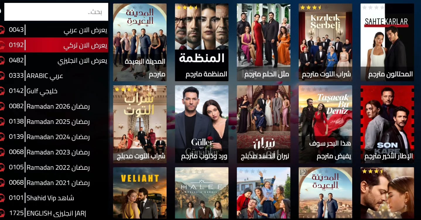 eliaapro Facebook ad: منصة بث مباشر ومكتبة مسلسلات وافلام متكاملة وبتحديثات…