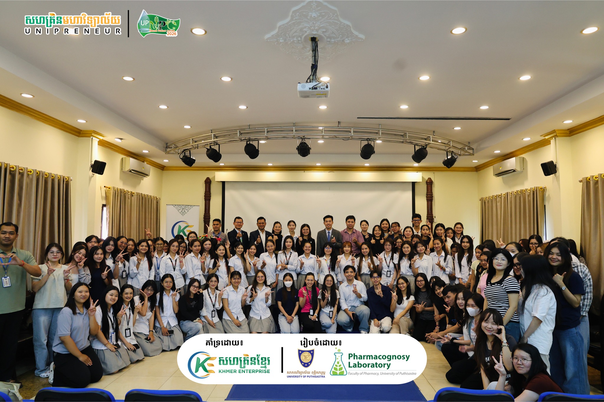 សហគ្រិនខ្មែរ Khmer Enterprise Facebook ad: នាថ្ងៃទី ១០ ខែមិថុនា ឆ្នាំ ២០២៦…