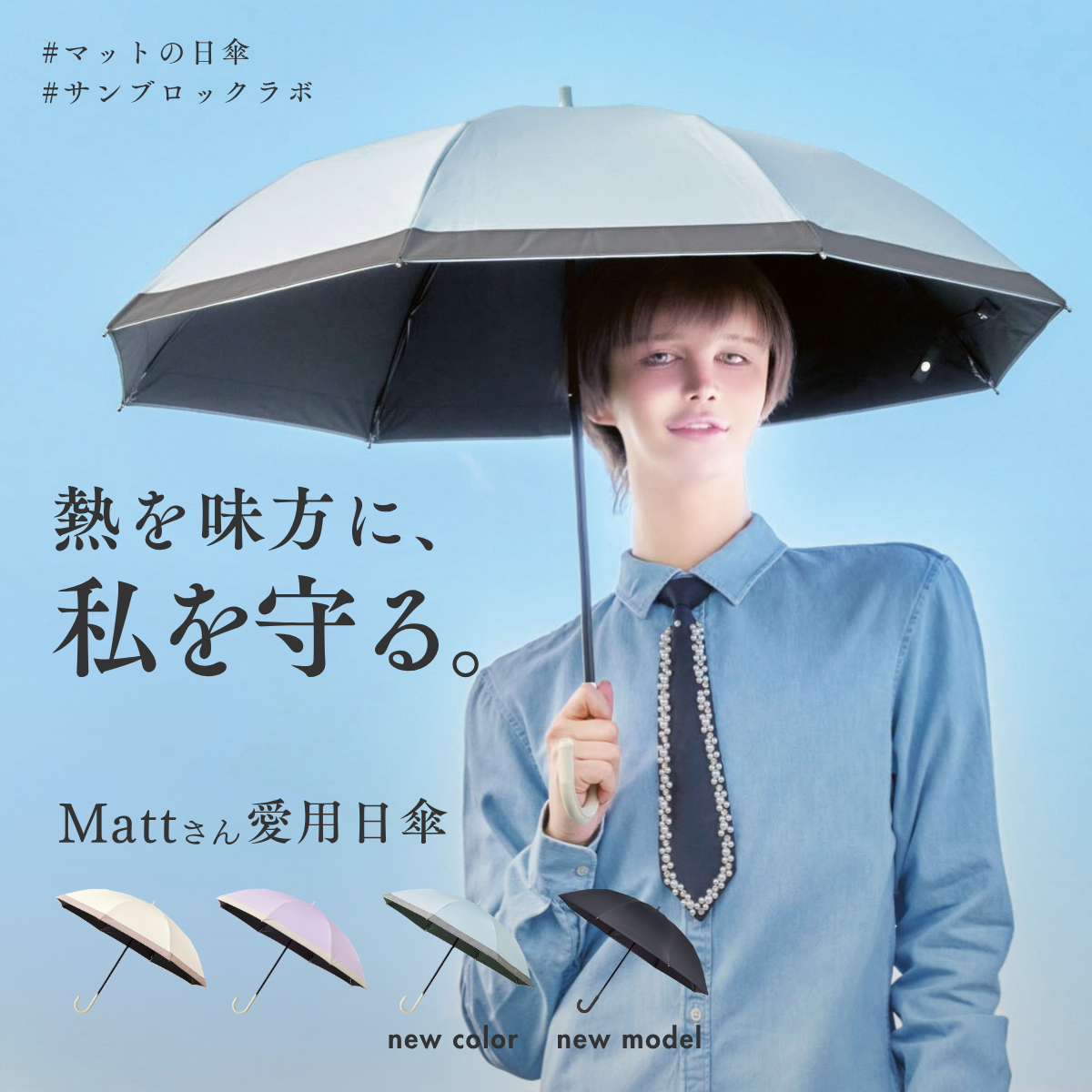 アイデア.com本店 コジット通販ショップ Facebook ad from Jul 27, 2026
