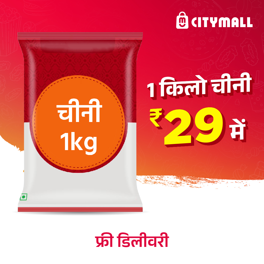 CityMall Facebook ad