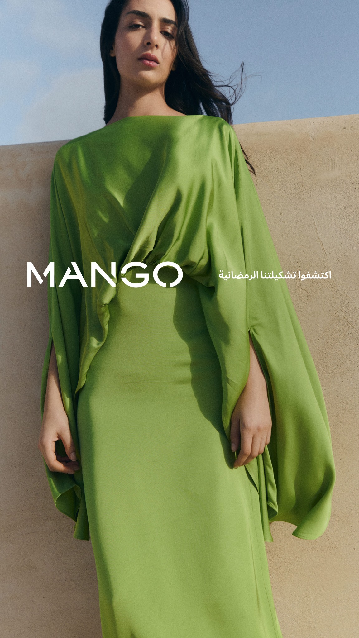 Mango Facebook ad