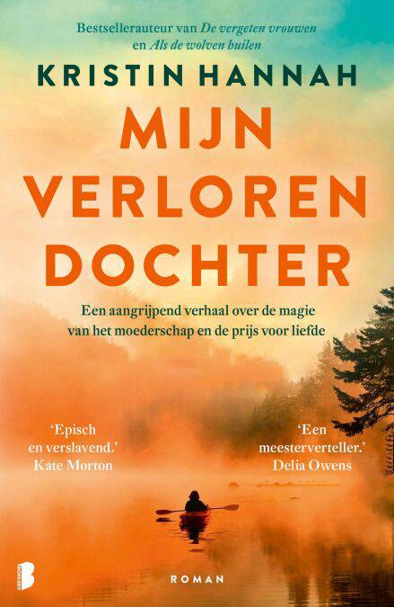 Standaard Boekhandel Facebook ad