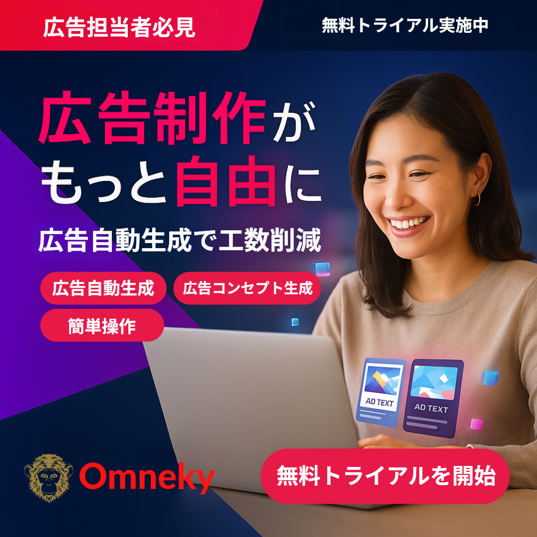 Omneky Facebook ad