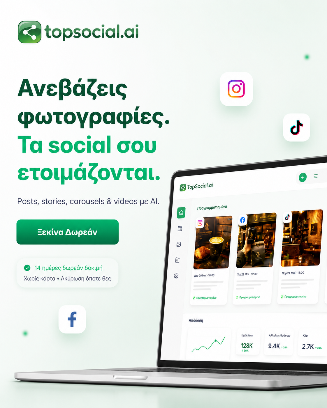 Top Social AI Facebook ad