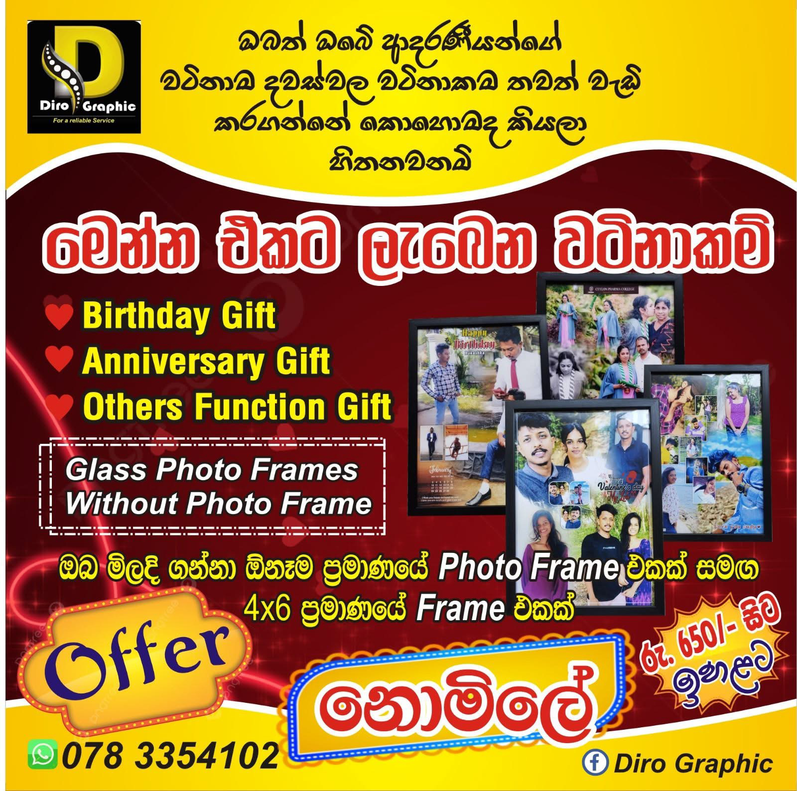 Diro Graphic Facebook ad: Chat on Messenger