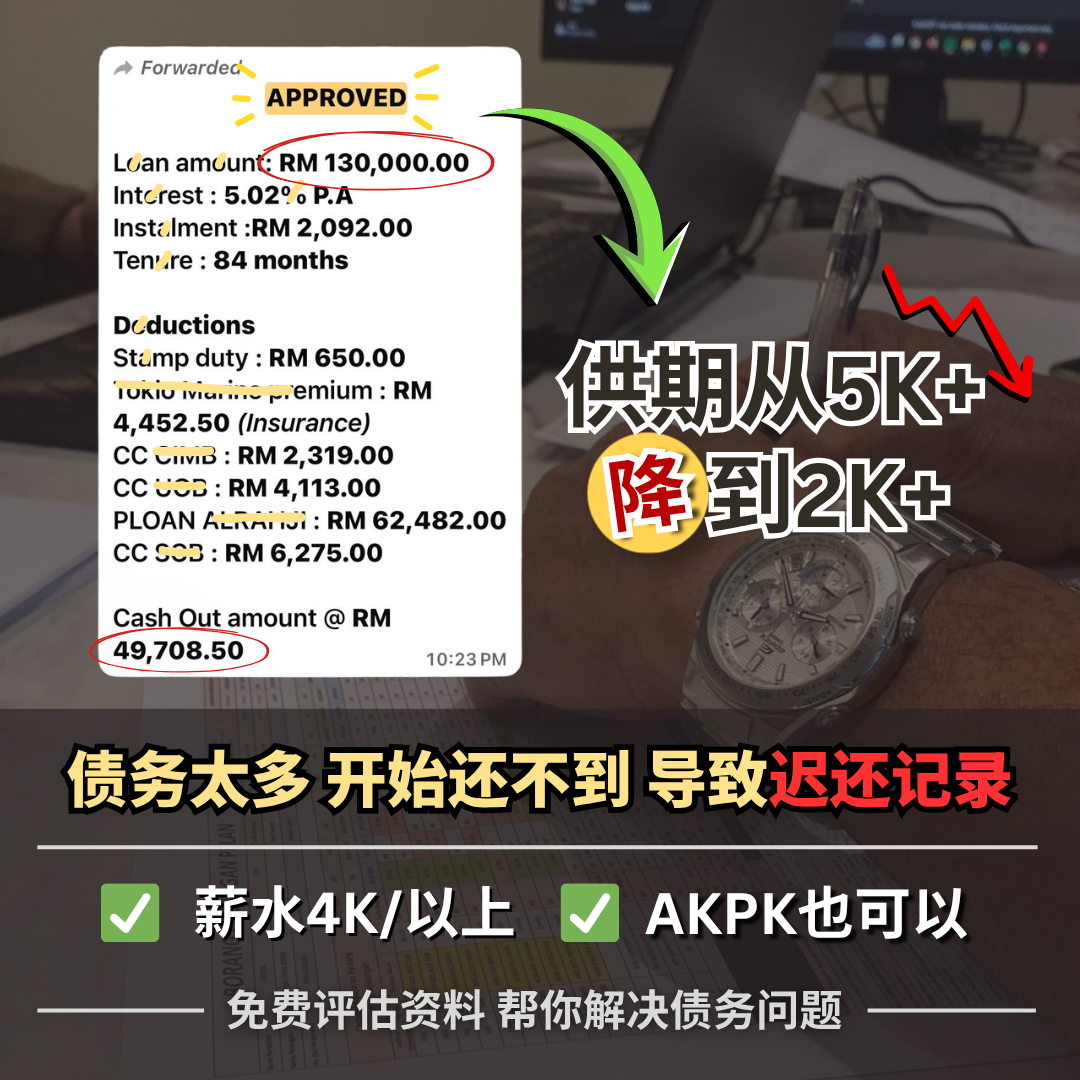 APT Financial Advisory - Crystal Facebook ad