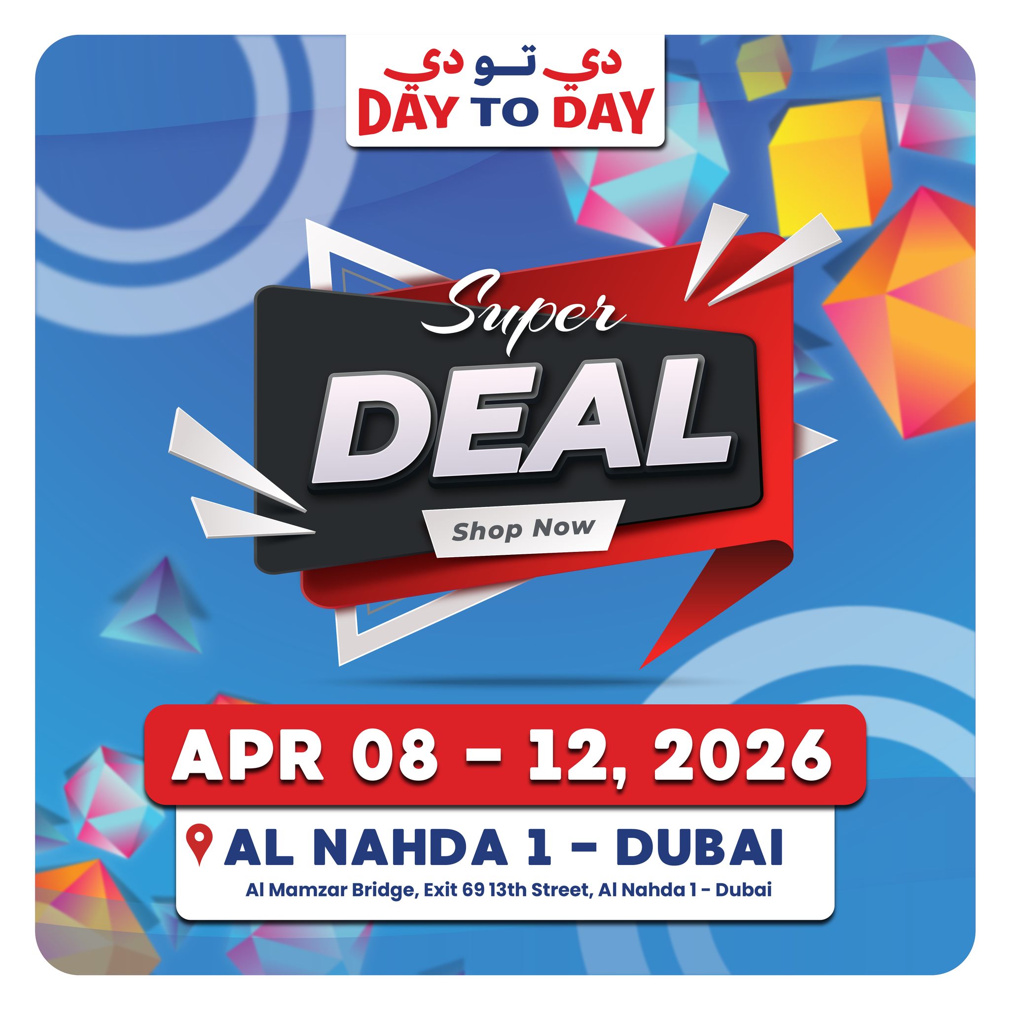 daytoday.uae Facebook ad