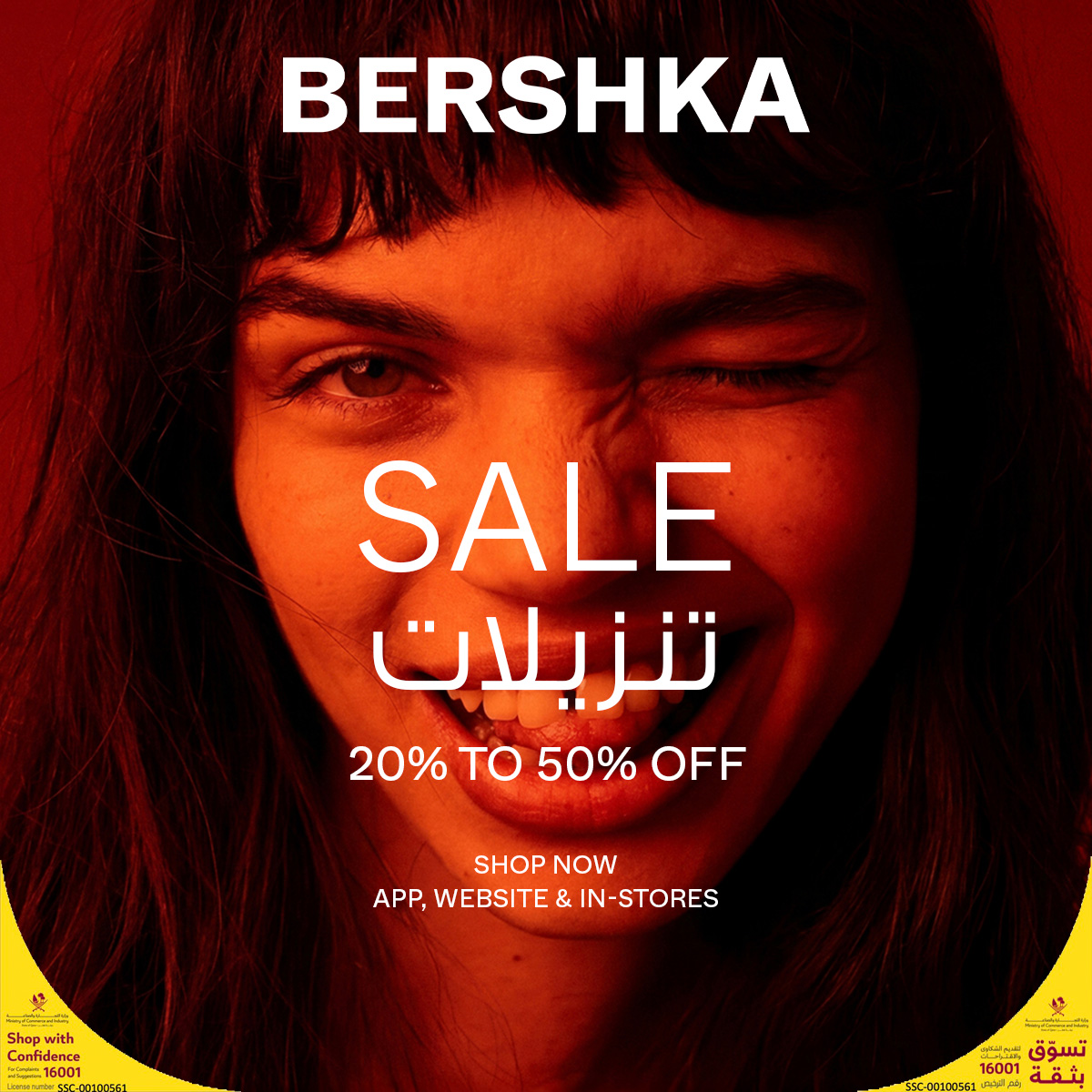 Bershka Facebook ad