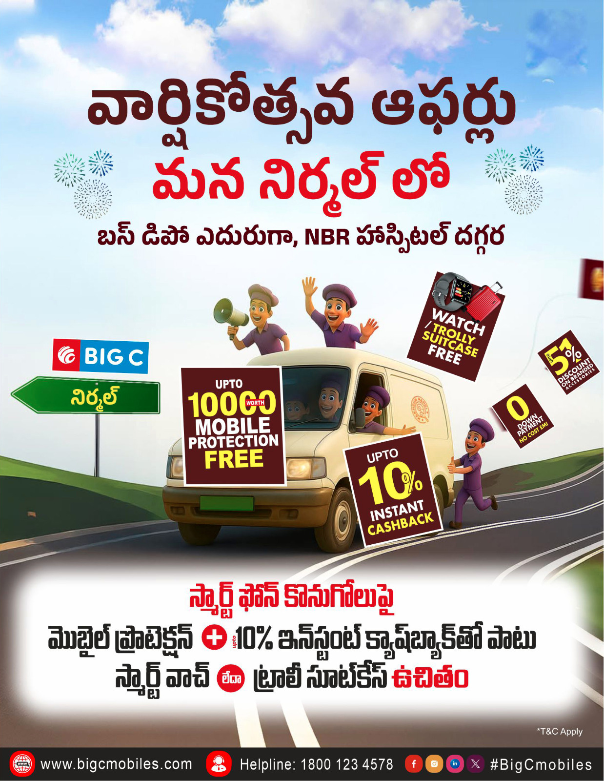 BigC Mobiles Facebook ad: Big C Mobiles Nirmal Anniversary Sale