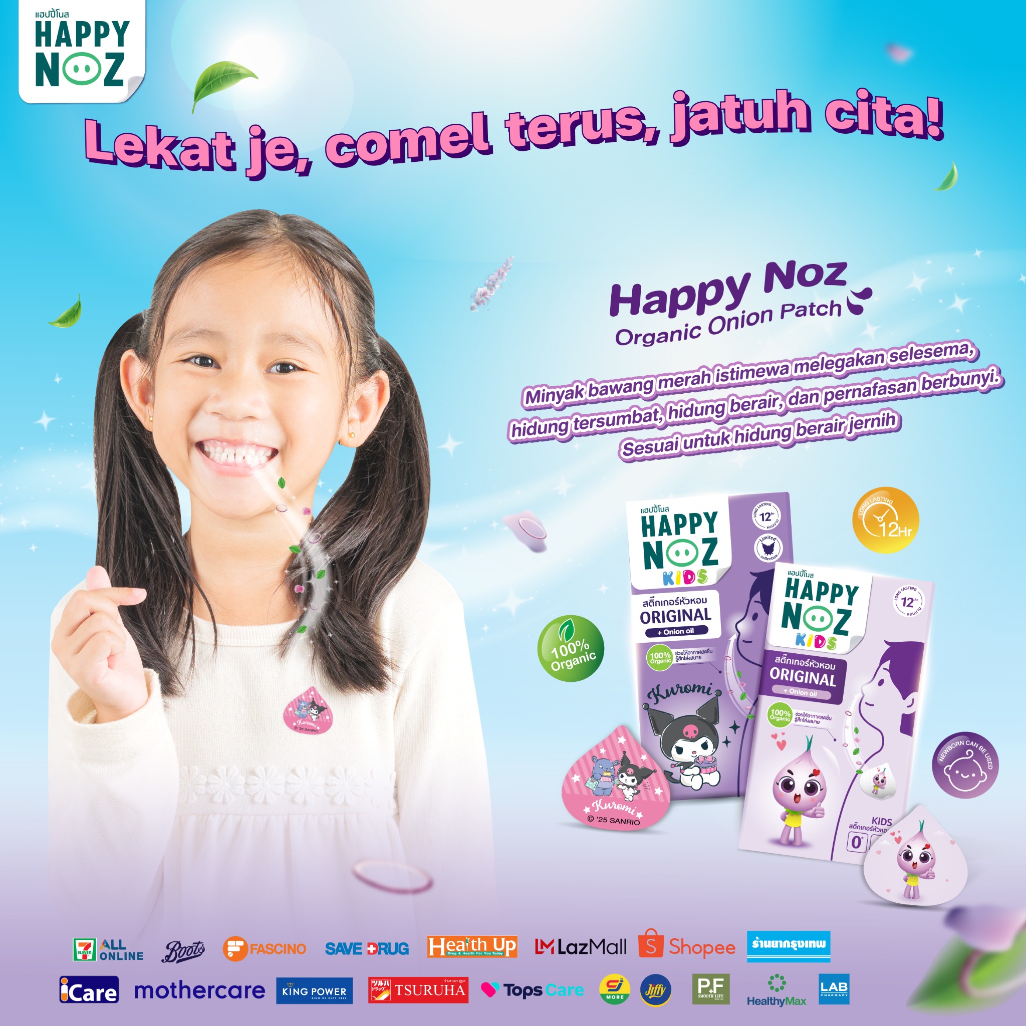 Happy Noz International Facebook ad