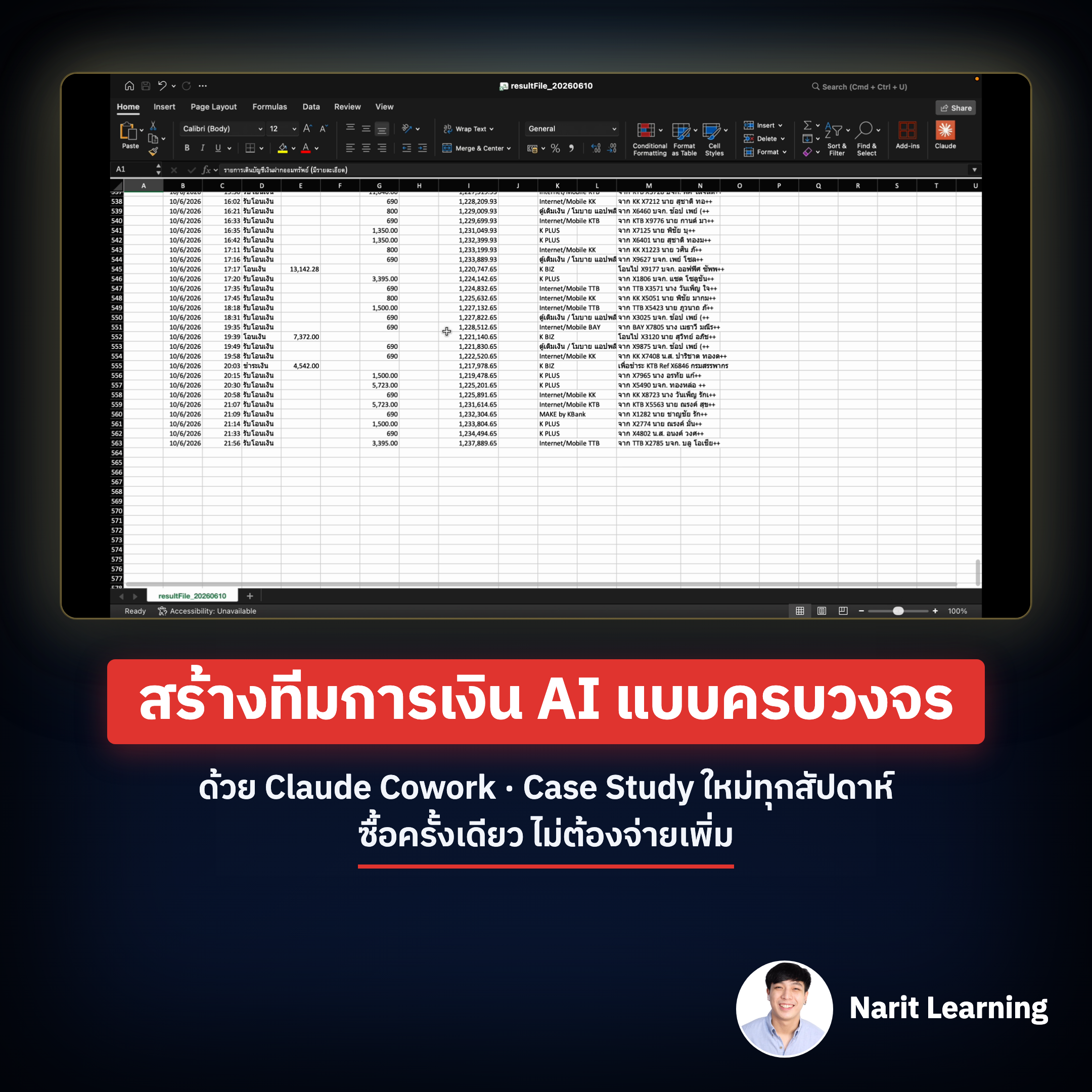 Narit Learning Facebook ad