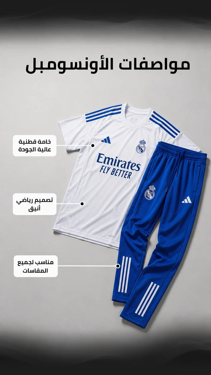 Style Dzair Facebook ad