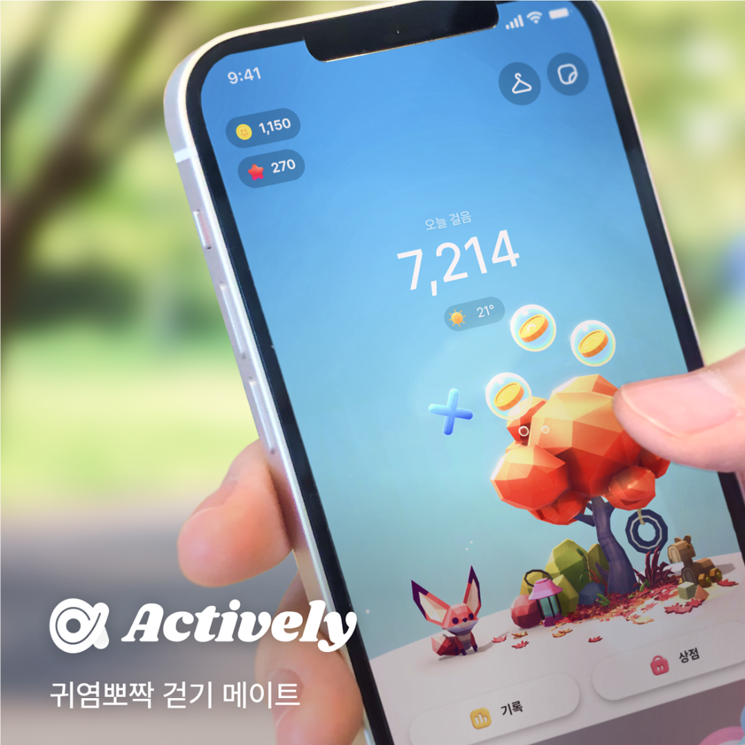 액티블리 Facebook ad: 액티블리 - 걸으면서 돈버는 지도, 만보기, 커뮤니티