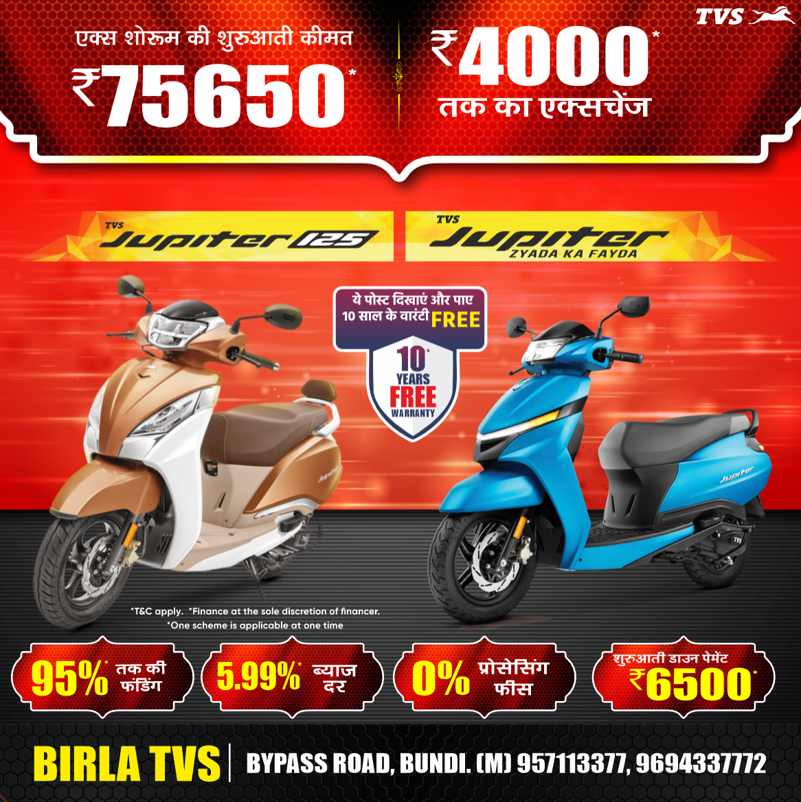 Tvs rajasthan Facebook ad
