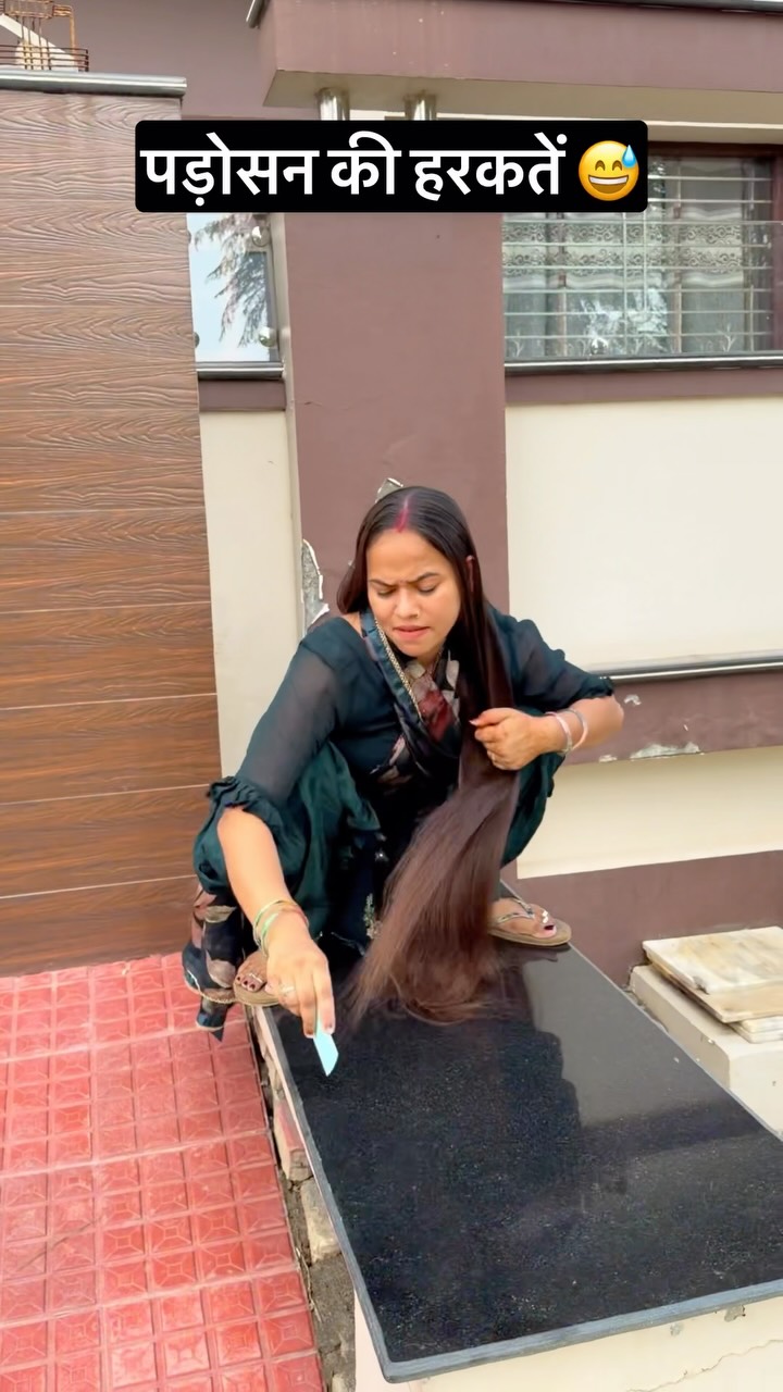 govindkajaldhiman_ Facebook ad: Kya aapki bhi padosan aisa karti hai.?