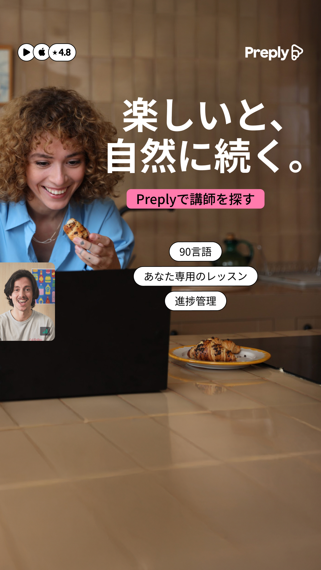 Preply Facebook ad