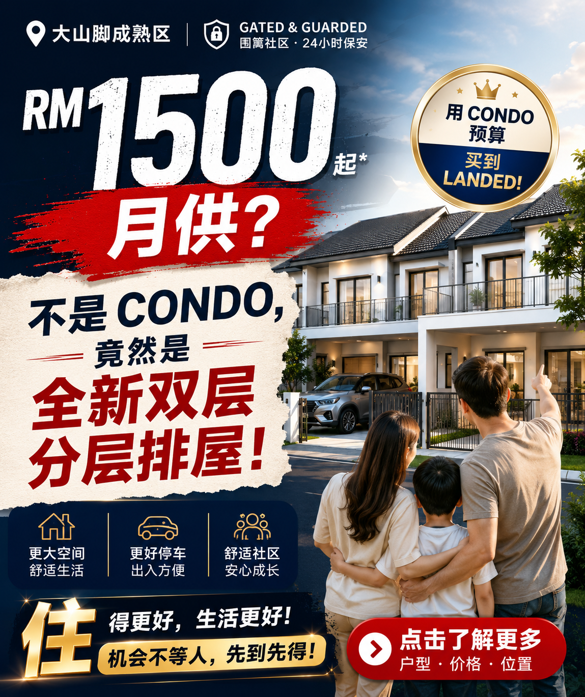 Penang Properties - Rumah Mampu Milik Facebook ad