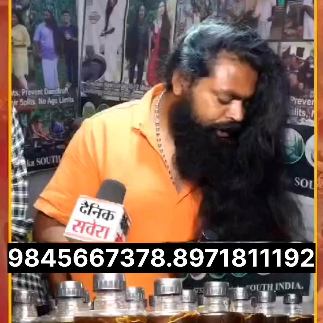 Adivasi Neelambari Hair Oil Facebook ad from Nov 23, 2025
