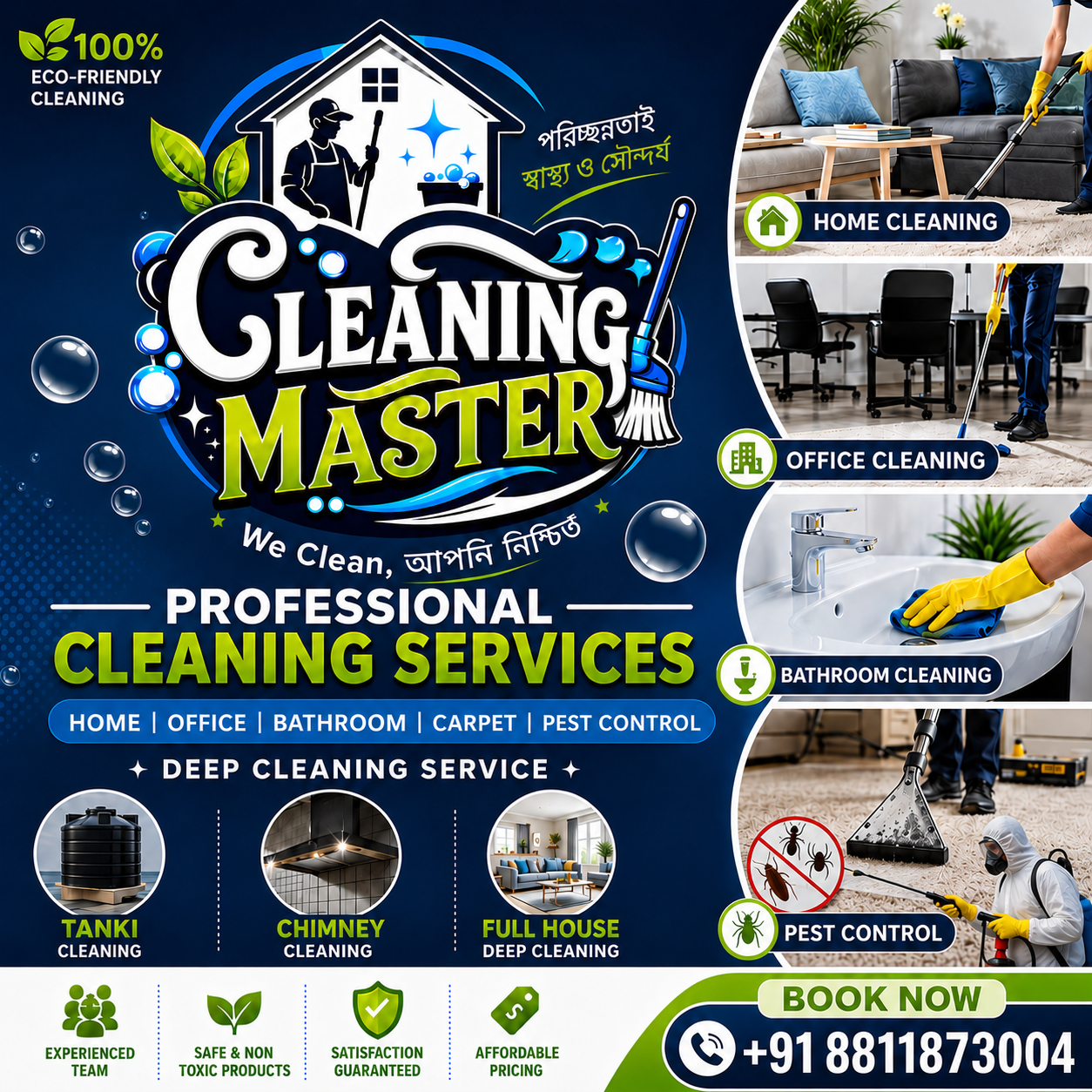 Cleaning Master Facebook ad