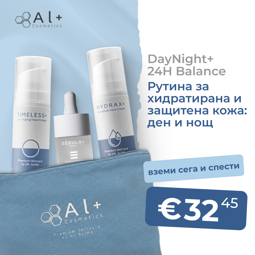 Al+ Cosmetics Facebook ad