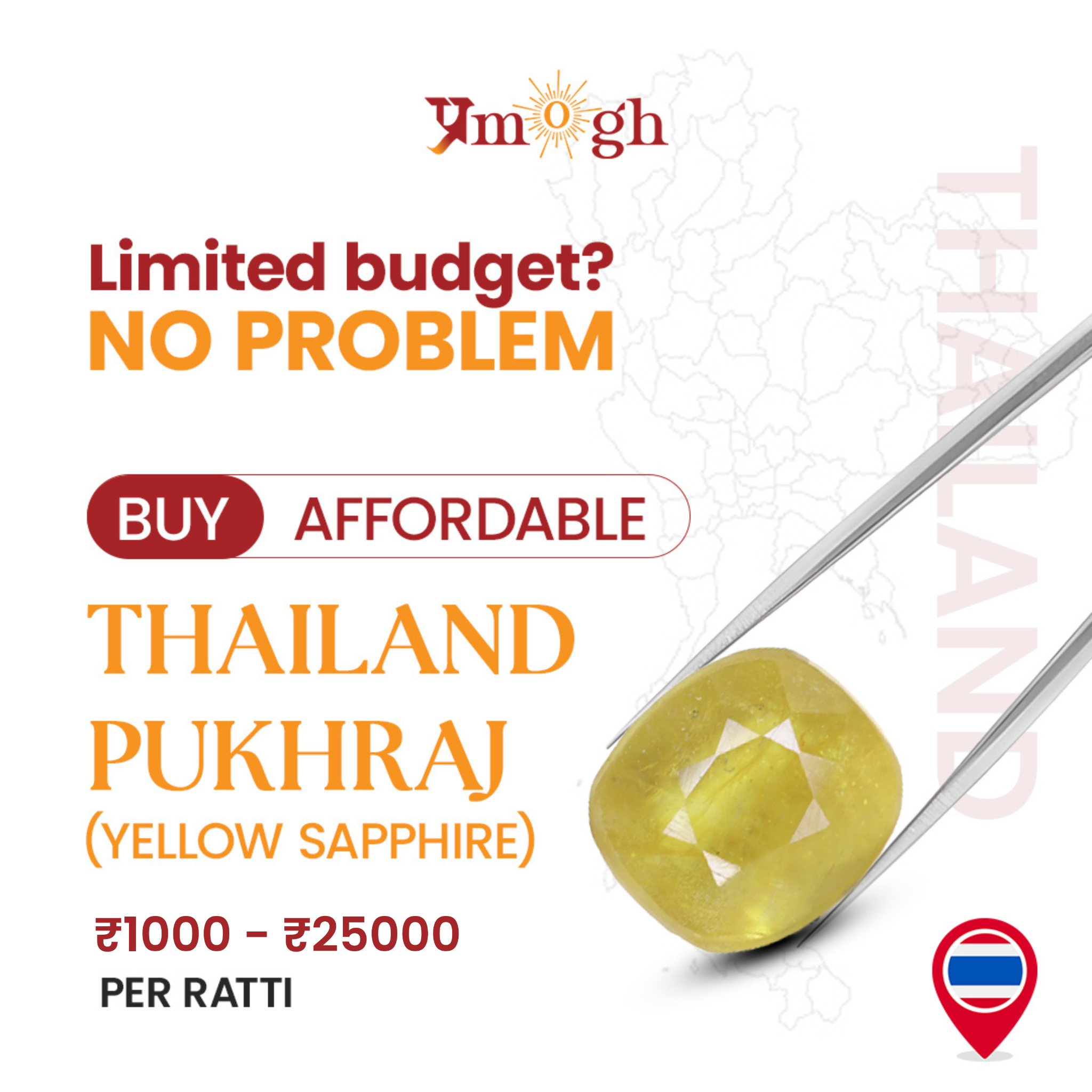 Pramogh Facebook ad