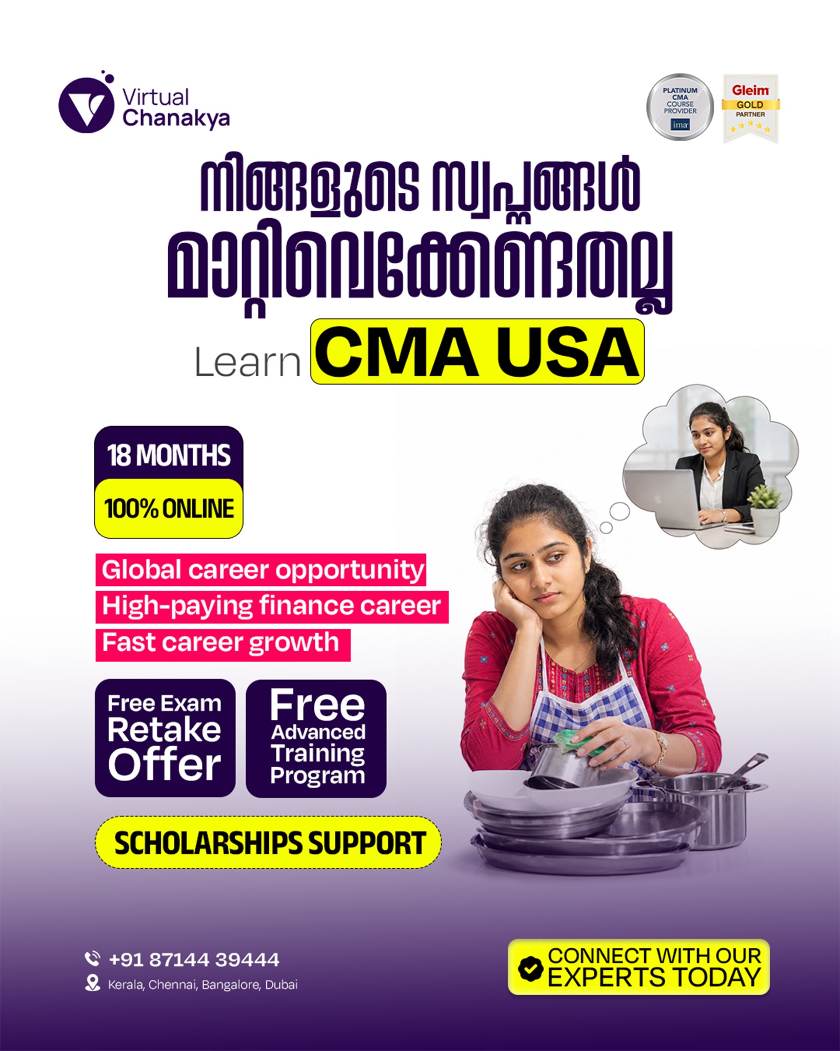 Chanakya Business School Facebook ad