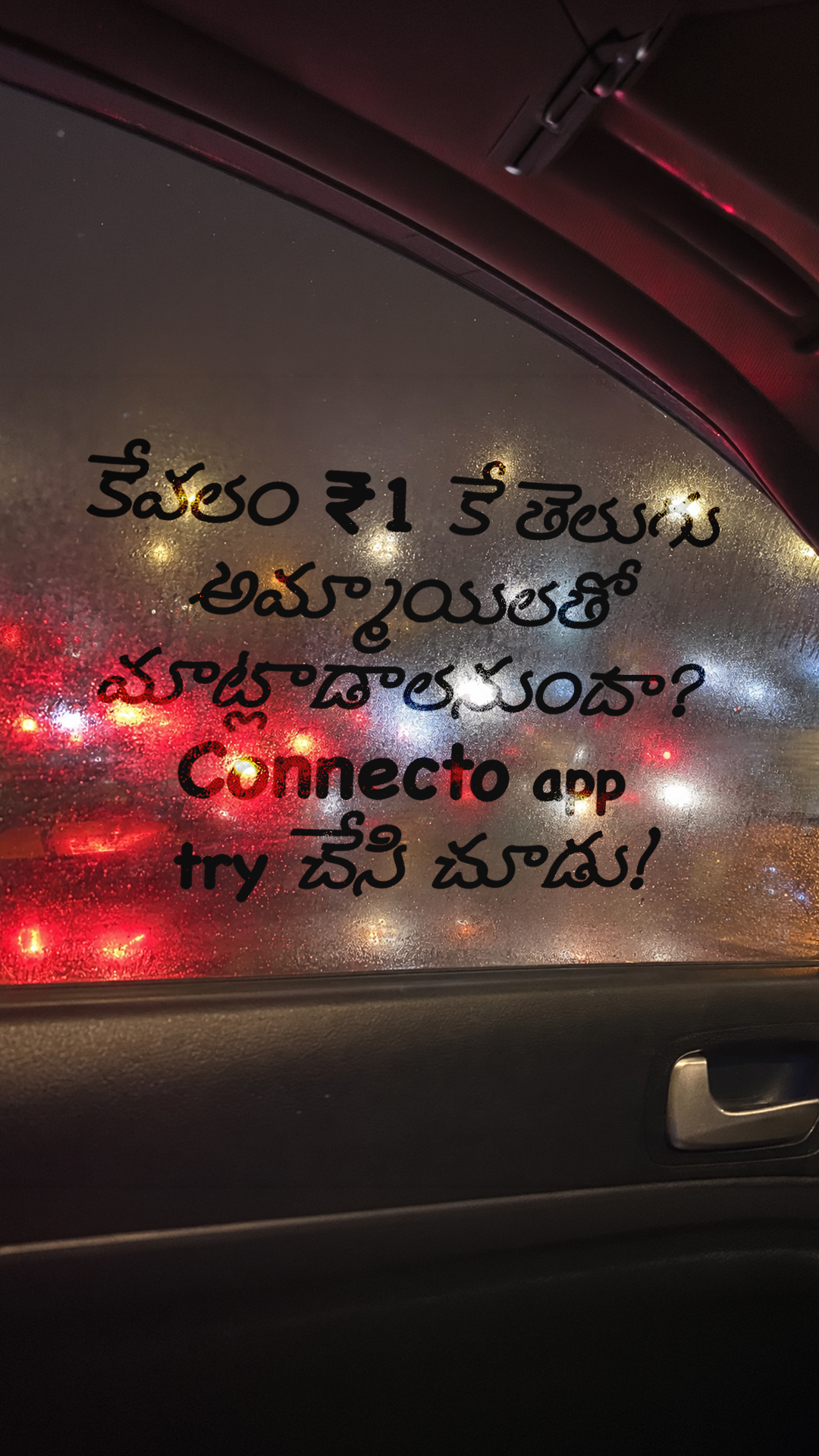 Connecto Telugu Facebook ad
