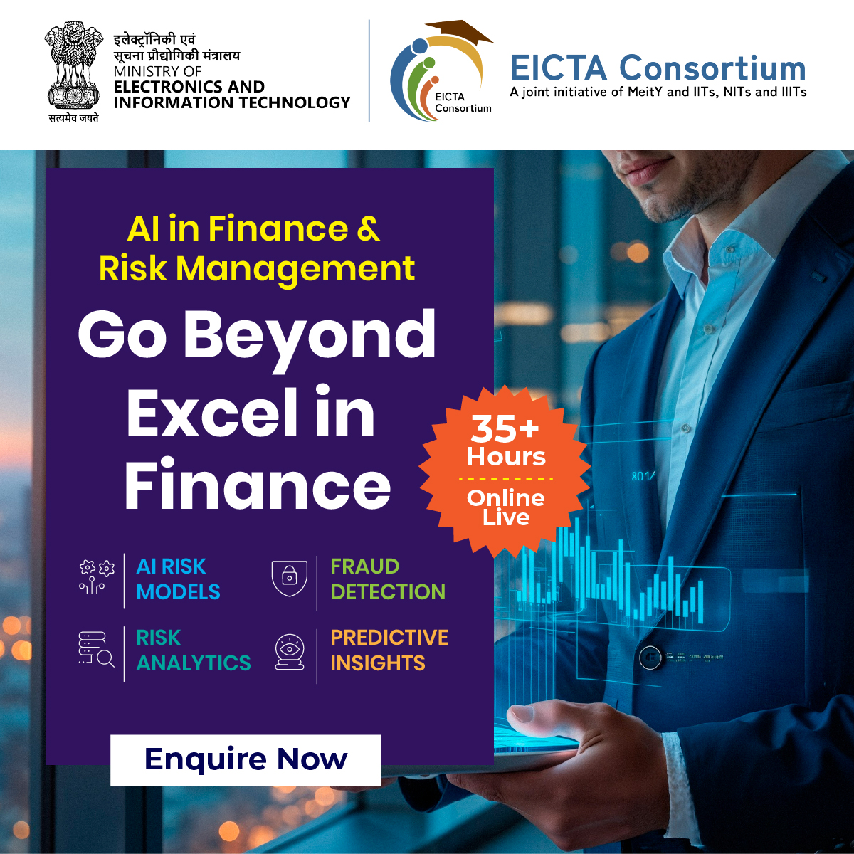 EICTA IITK Facebook ad