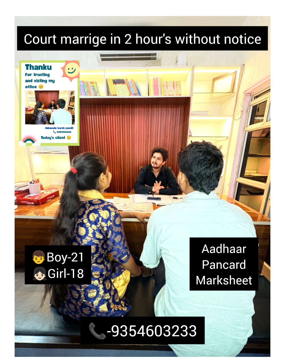 Court Marriage Couples Facebook ad: Court Marriage Easy & Legal, Advocate Harsh Pandit…
