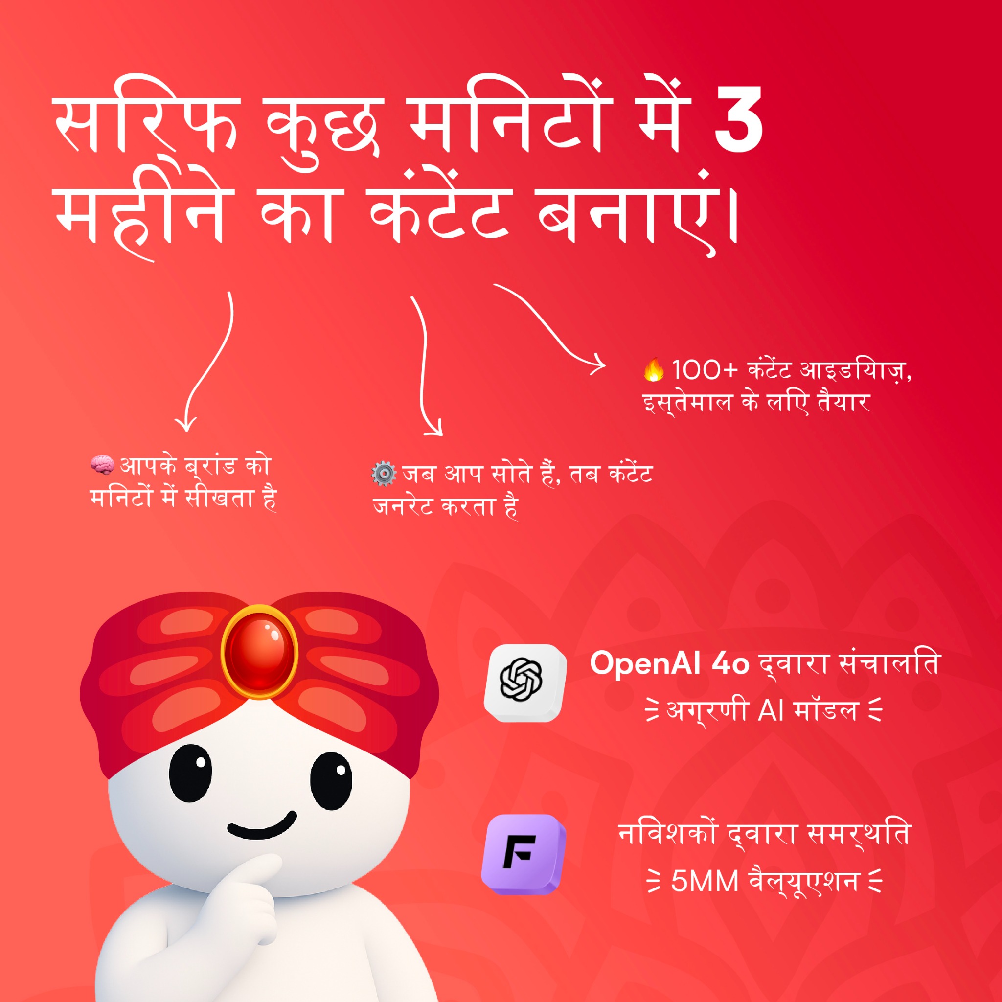 Holo Facebook ad