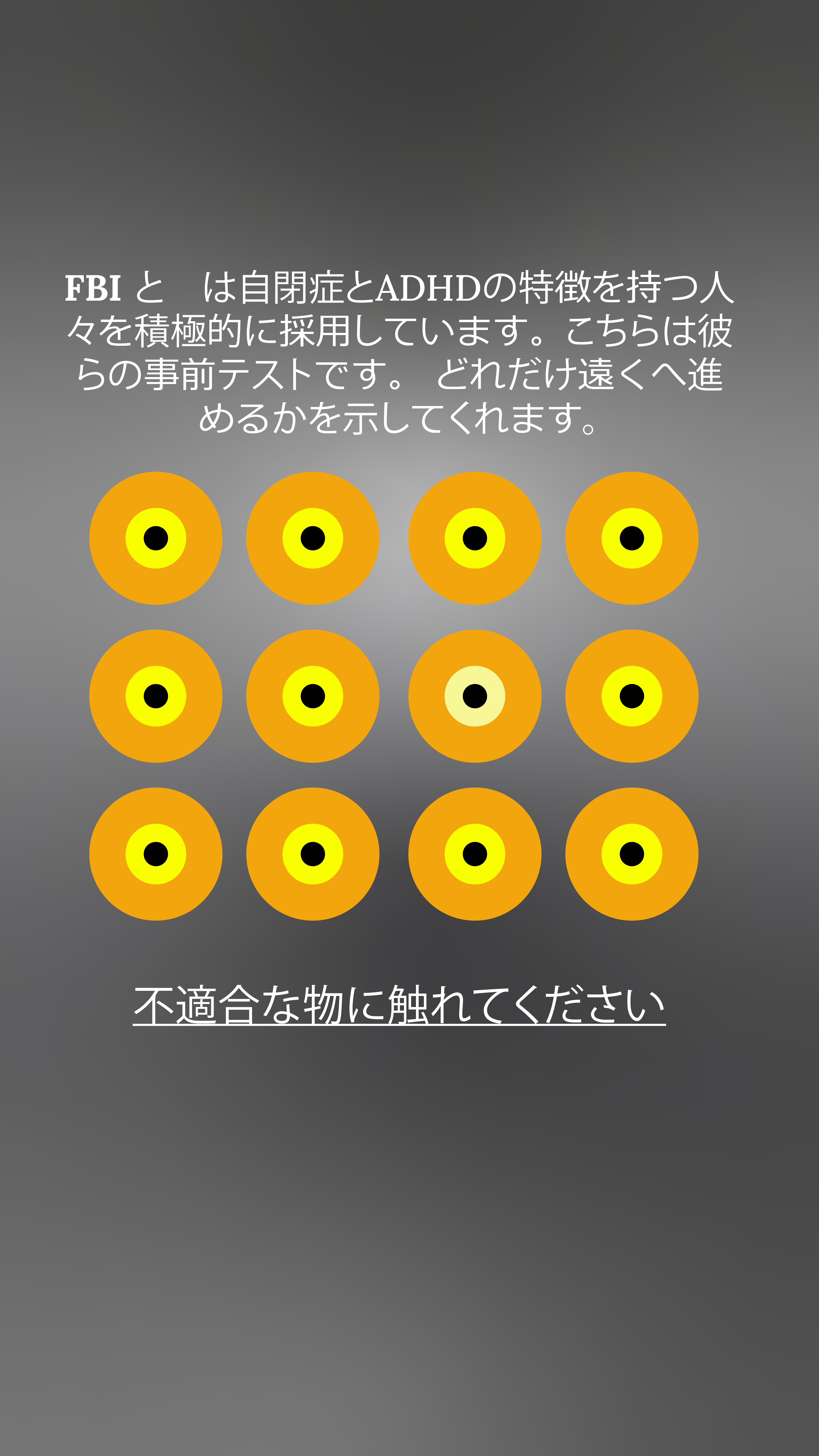 International IQ test Facebook ad