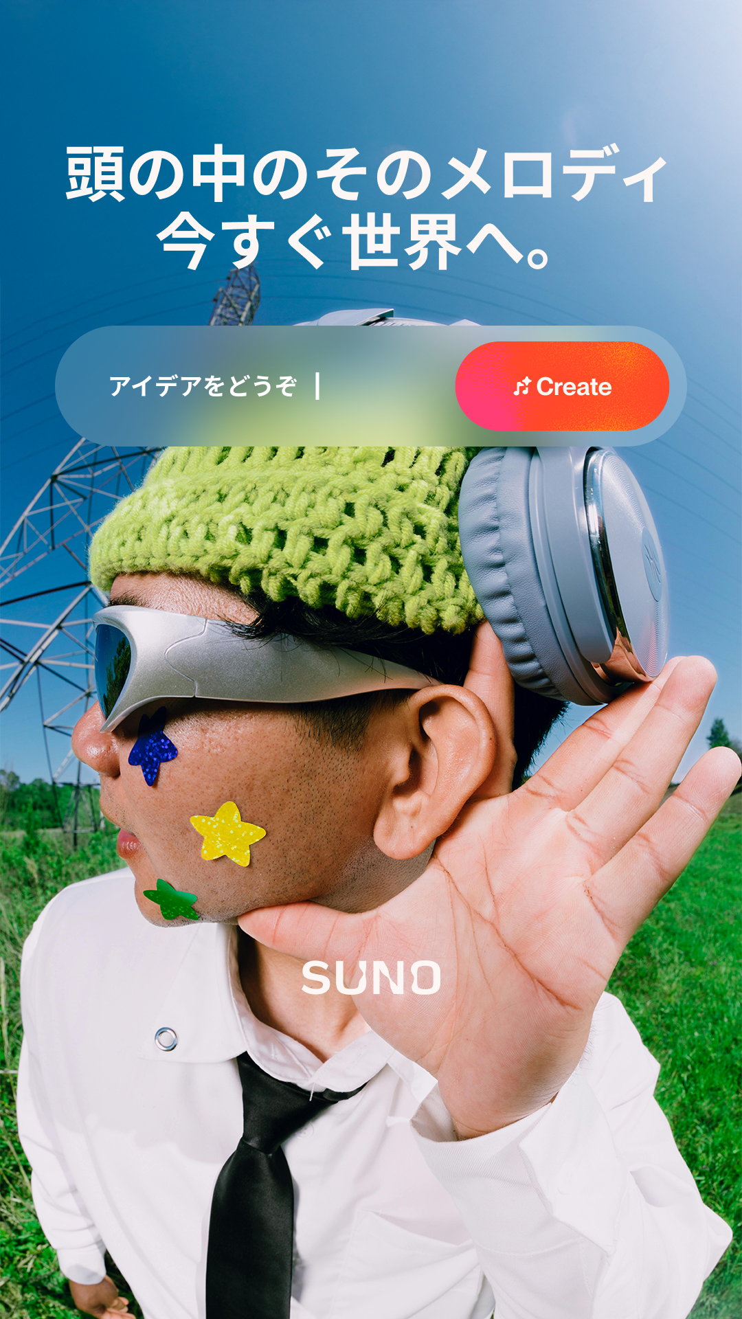 Suno Facebook ad