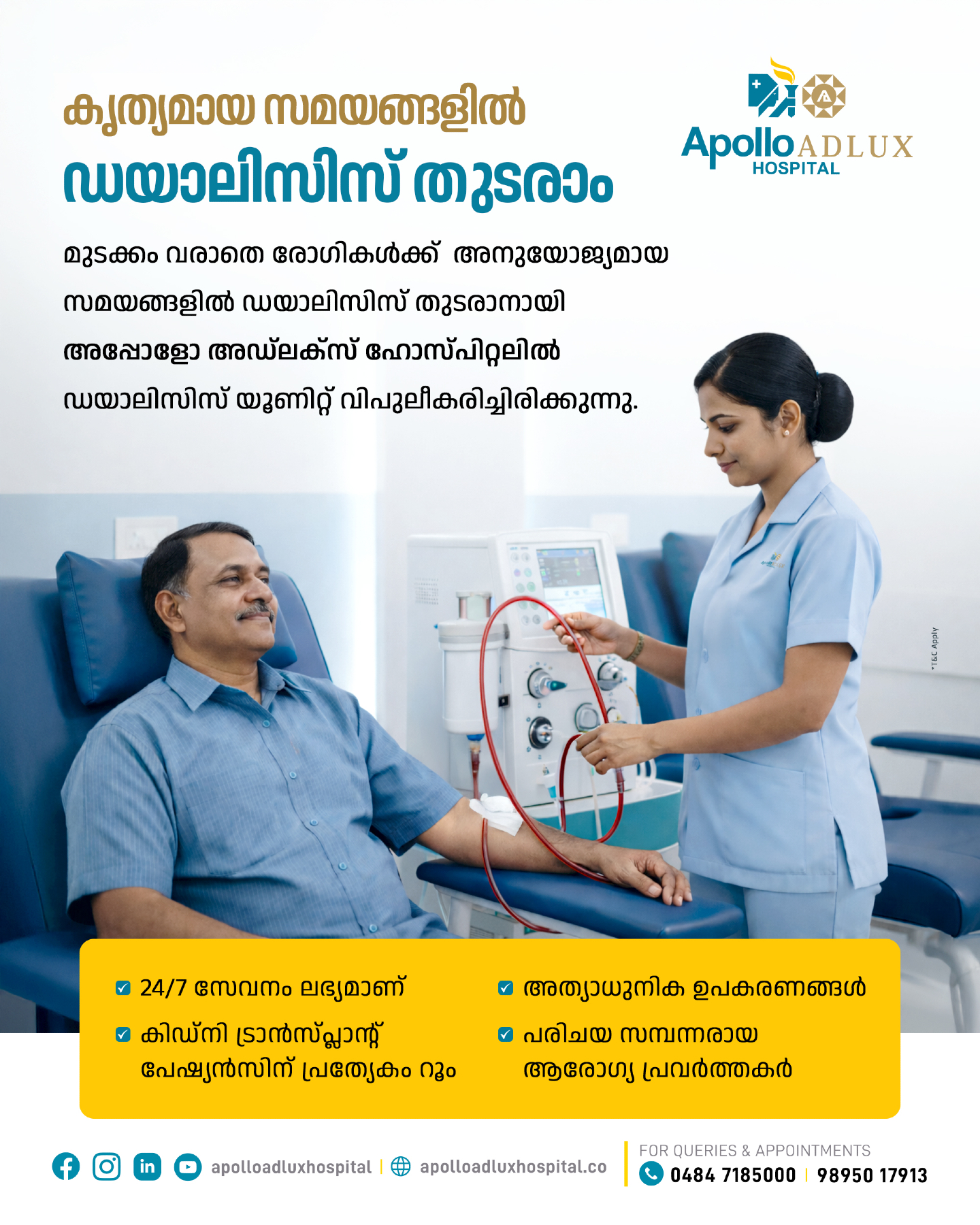 Apollo Adlux Hospital Facebook ad