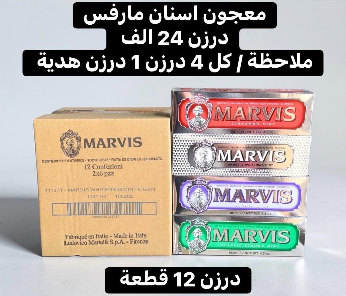كوزمتك سجودي Facebook ad