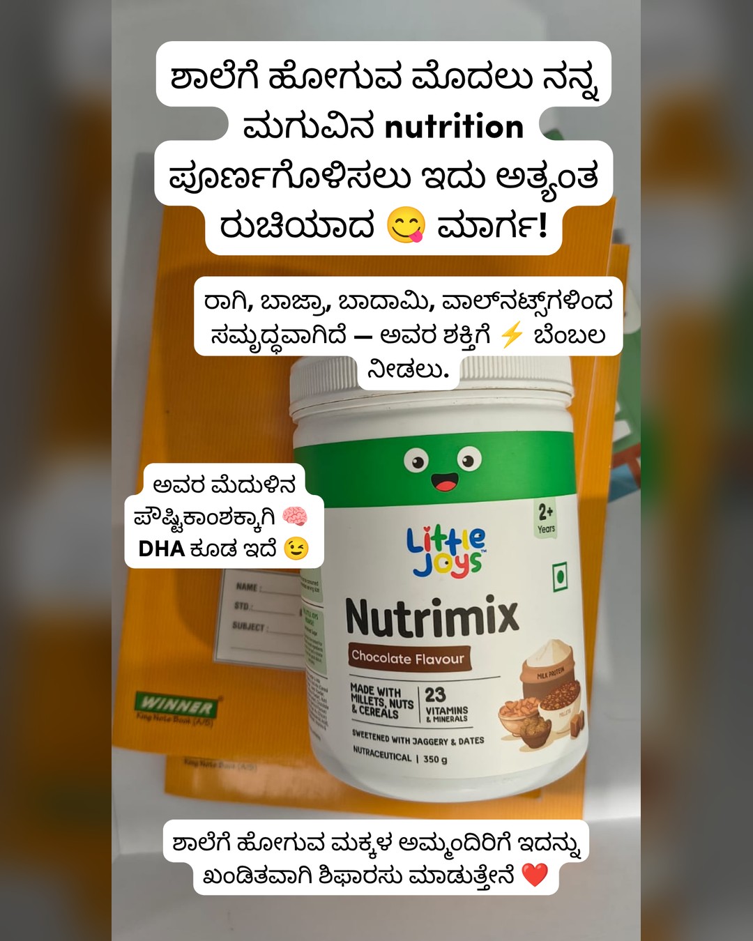 approved_by_moms Facebook ad