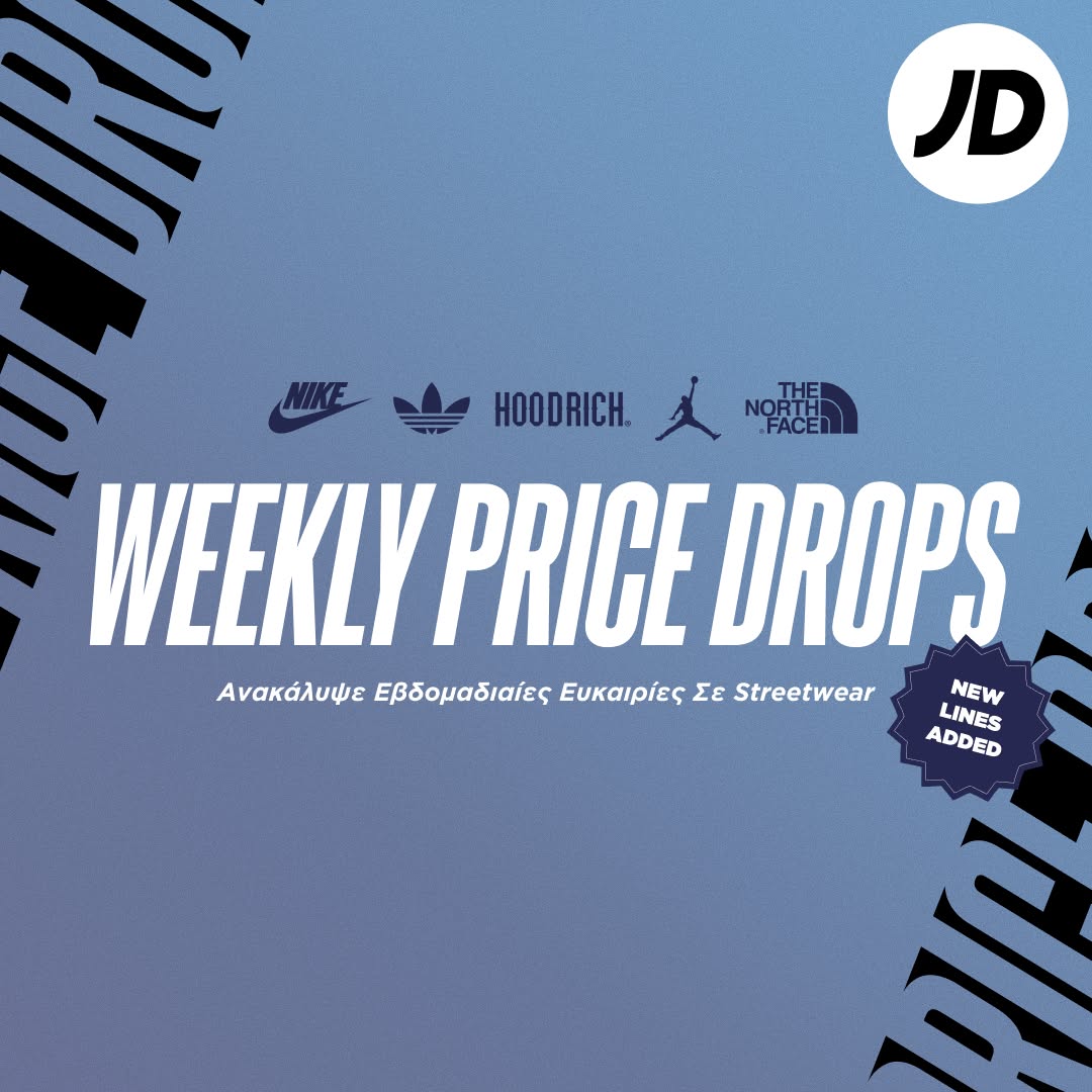 JD Sports Greece Facebook ad