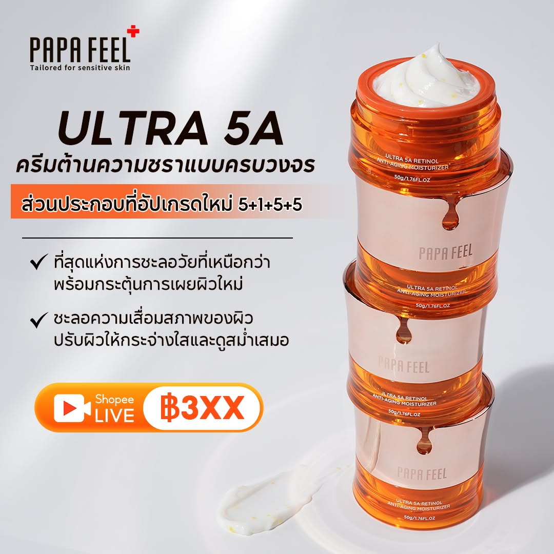 PAPA FEEL Thai Facebook ad