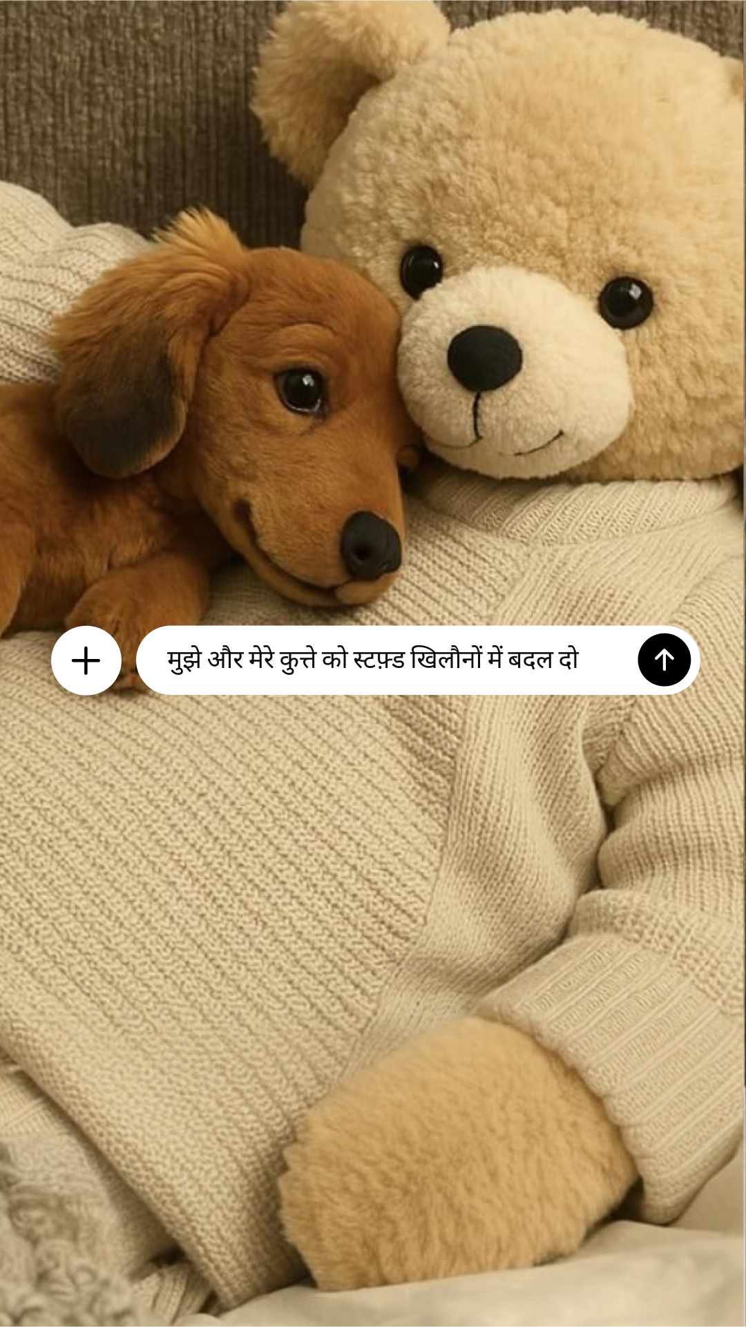 ChatGPT Facebook ad from Jan 16, 2026
