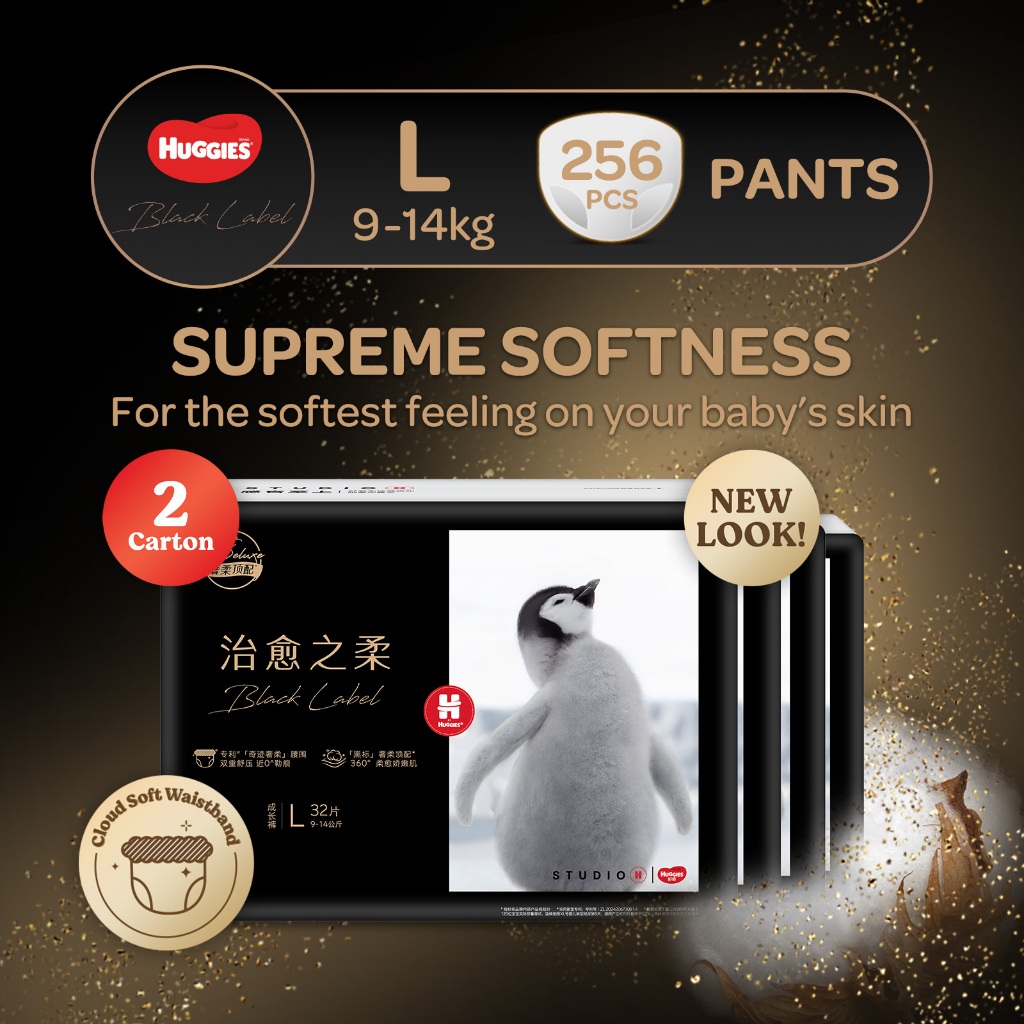Huggies Singapore Facebook ad: From first giggles to peaceful sleep, Huggies is…