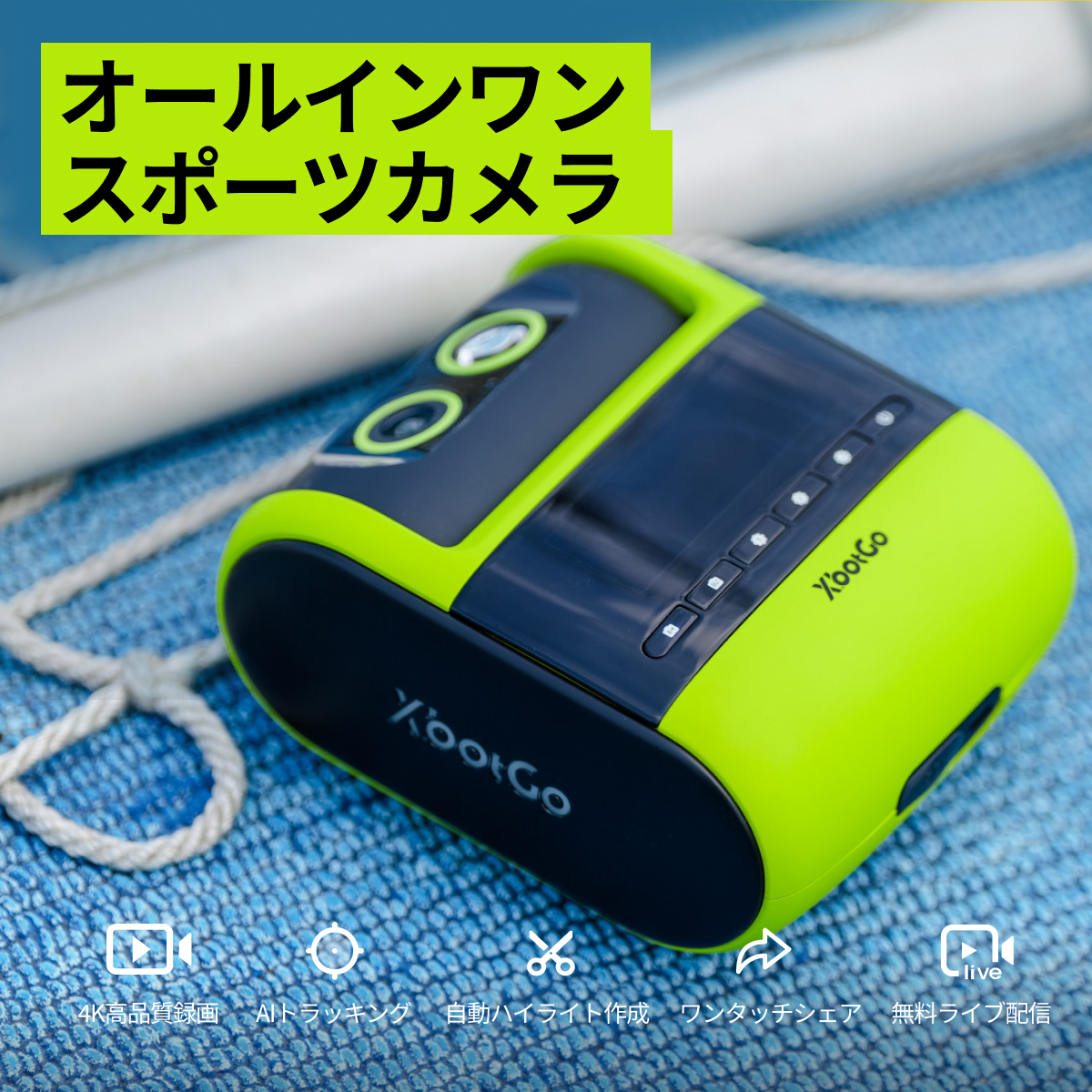 XbotGo Facebook ad
