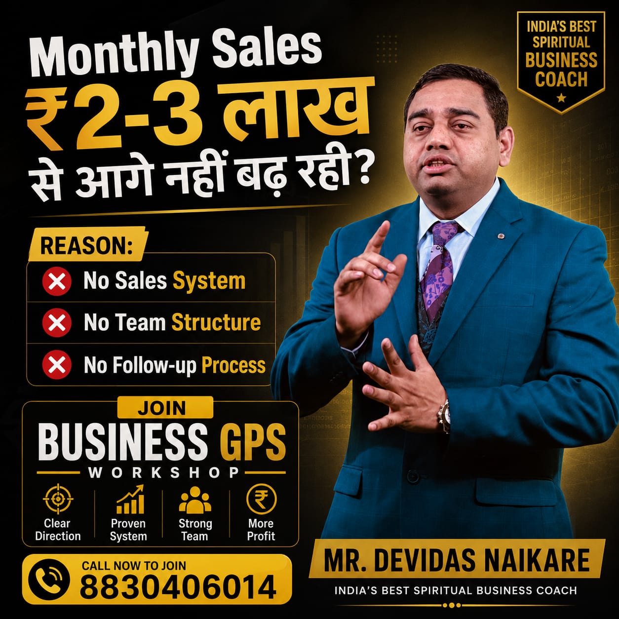 Spiritual Business Coach & Mind Trainer Facebook ad