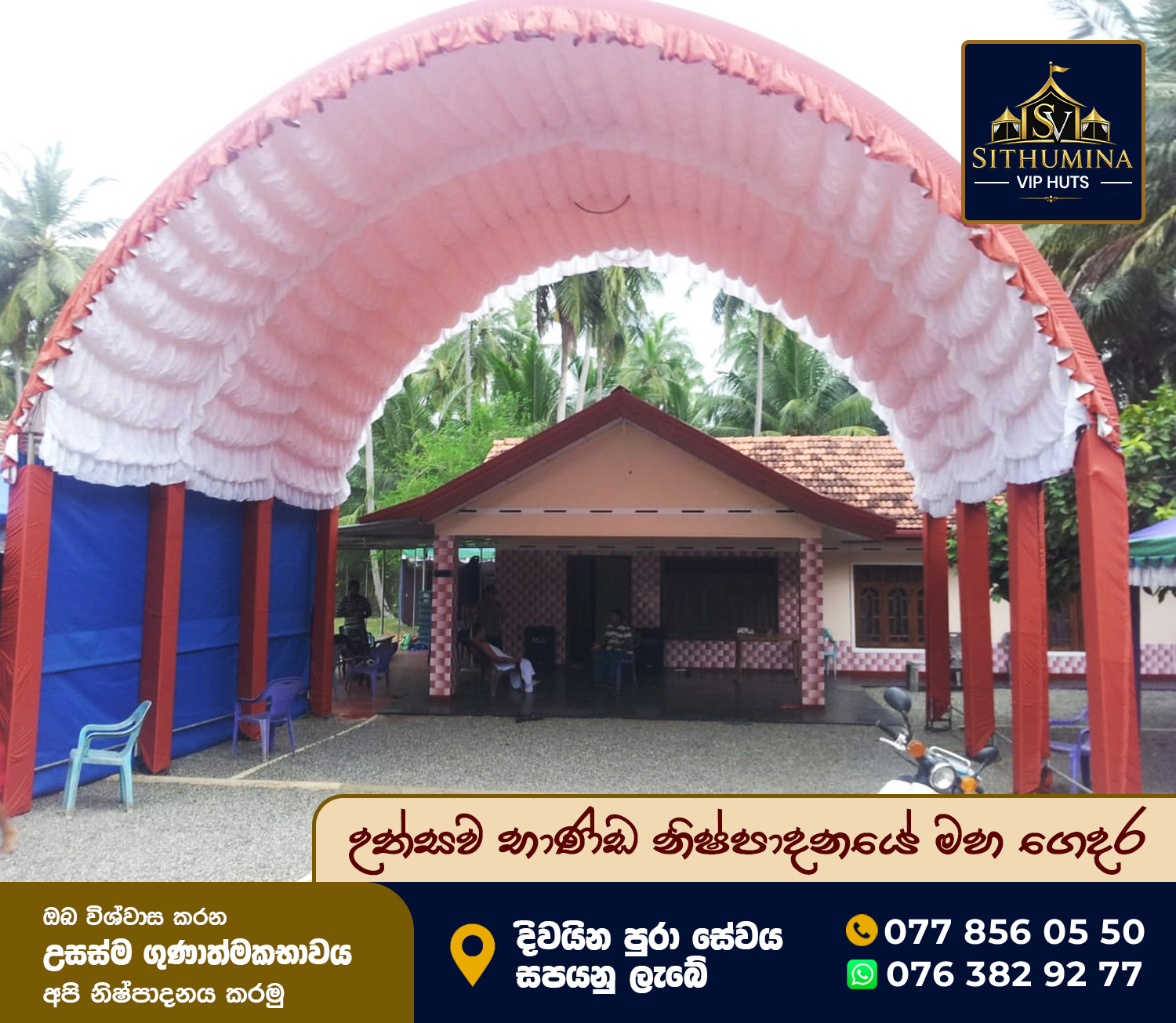 Sithumina VIP Facebook ad