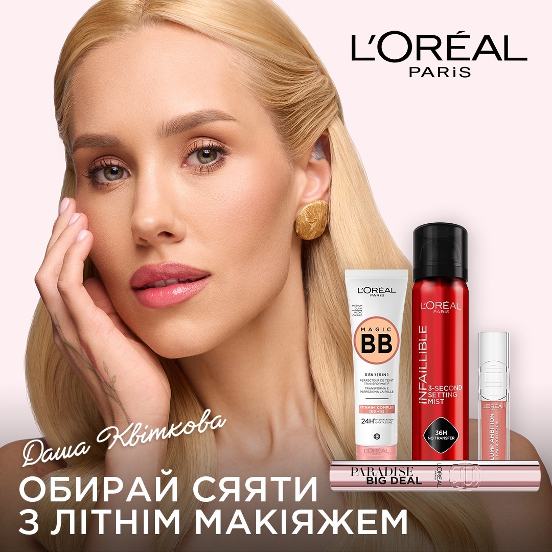 L'Oréal Paris Facebook ad