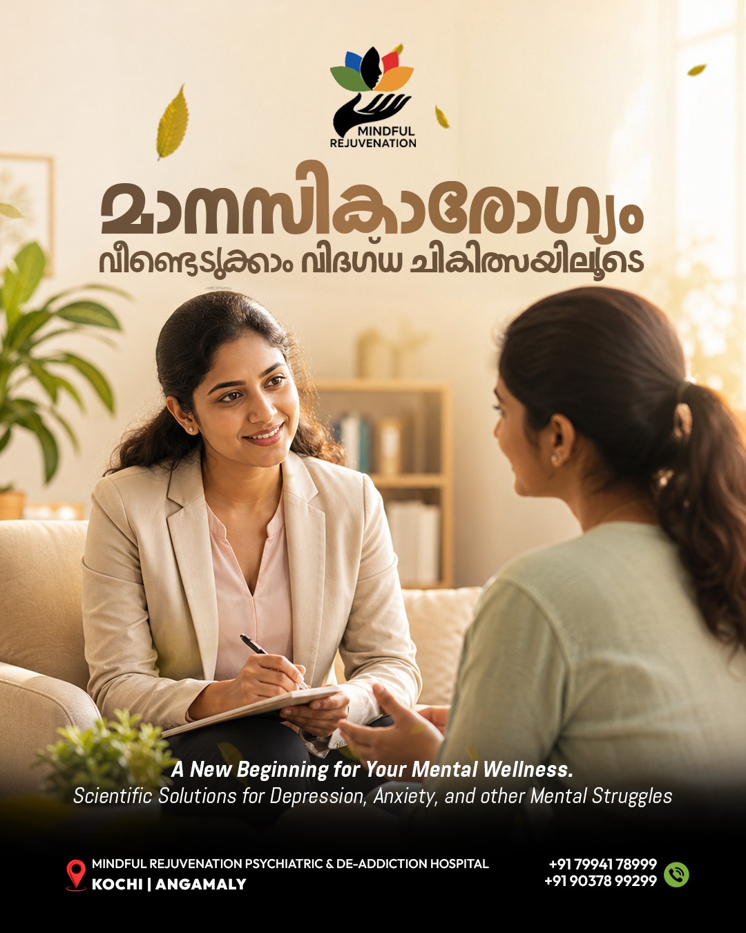 Mindful Rejuvenation Facebook ad: Book Your Consultation Today!