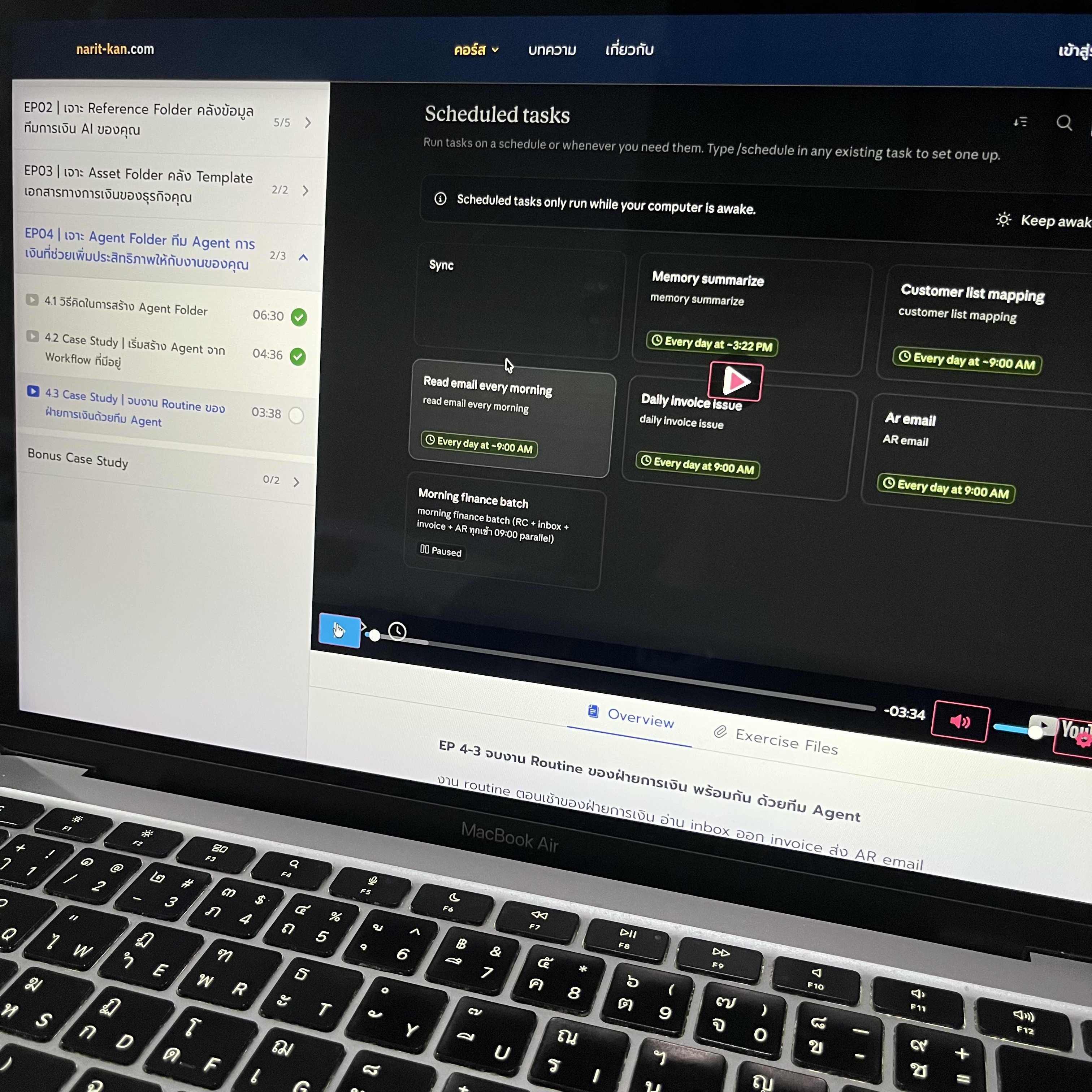 Narit Learning Facebook ad