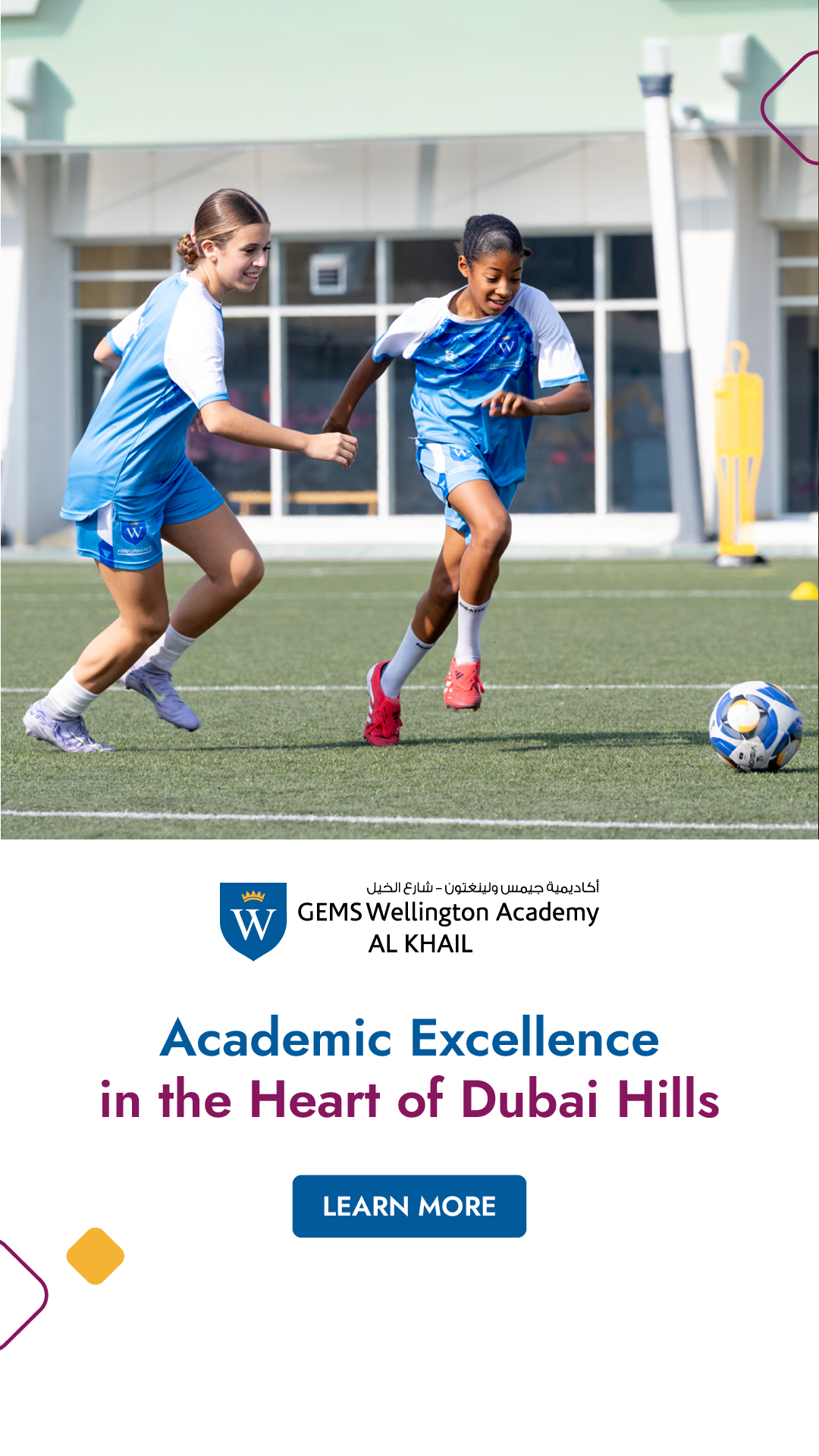 GEMS Wellington Academy - Al Khail Facebook ad