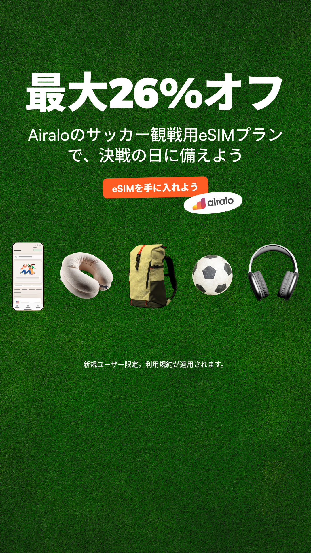 Airalo Global eSIM Store Facebook ad