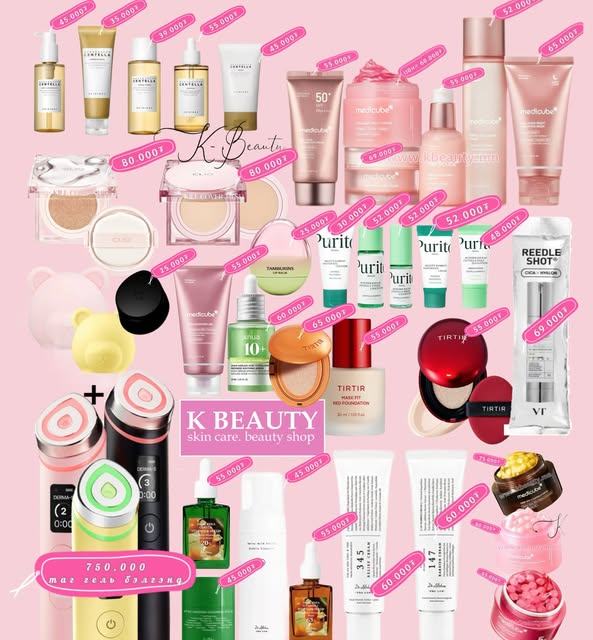 K Beauty Facebook ad: Солонгос трэнд гоо сайхны бүтээгдэхүүнүүд бүгд бэлэн…