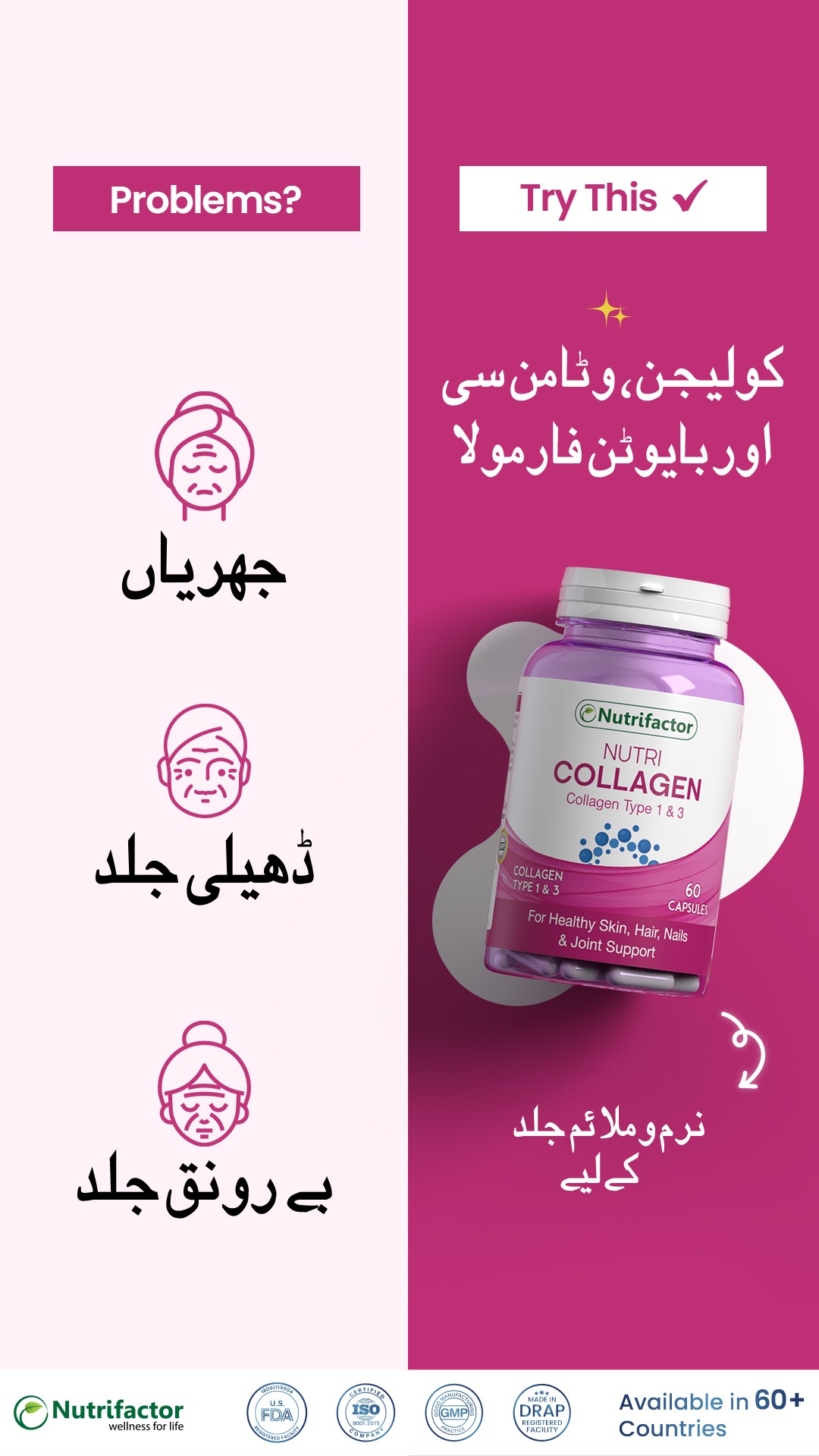 Nutrifactor Facebook ad