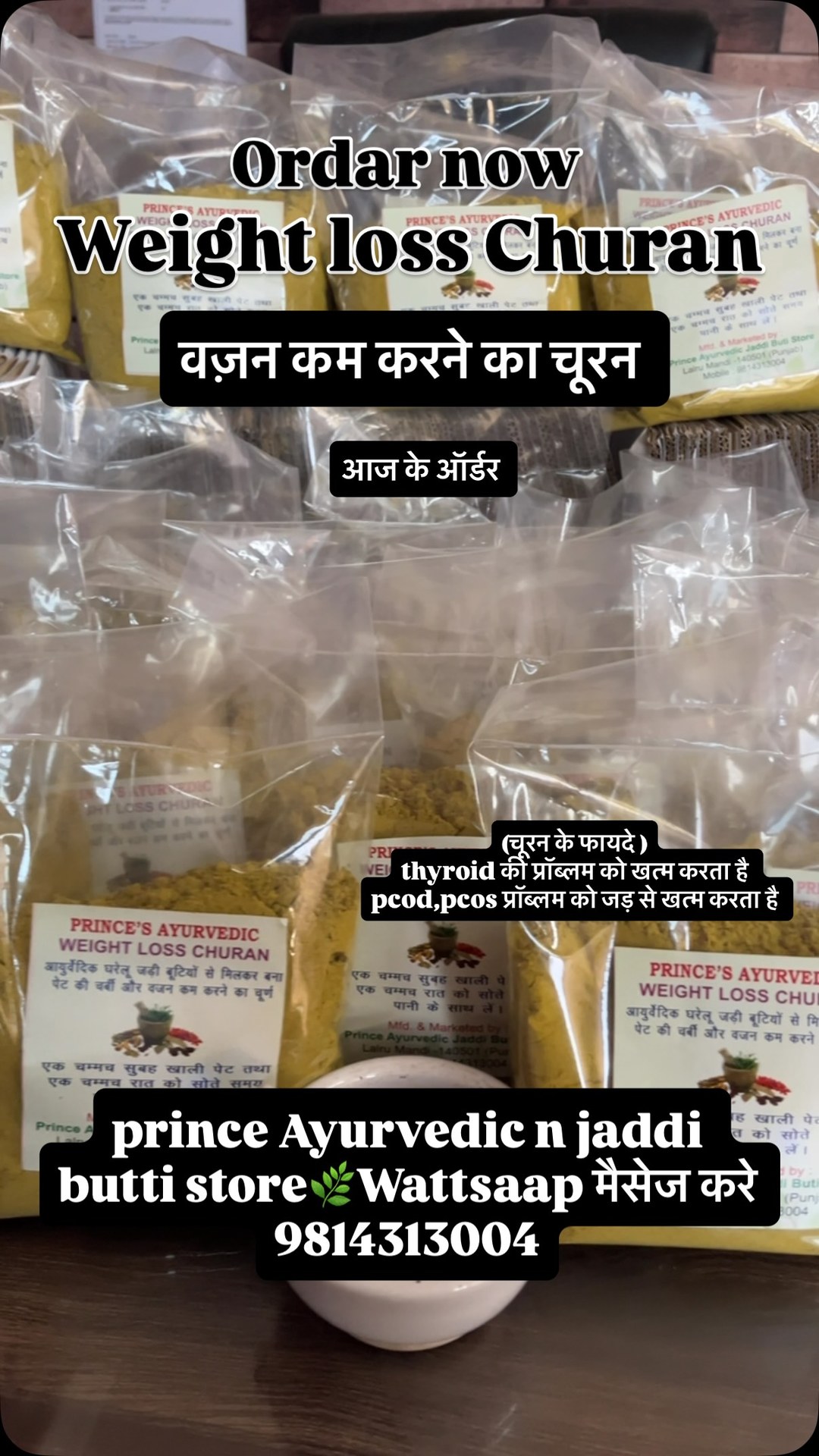 Prince Ayurvedic store Facebook ad from Aug 28, 2026